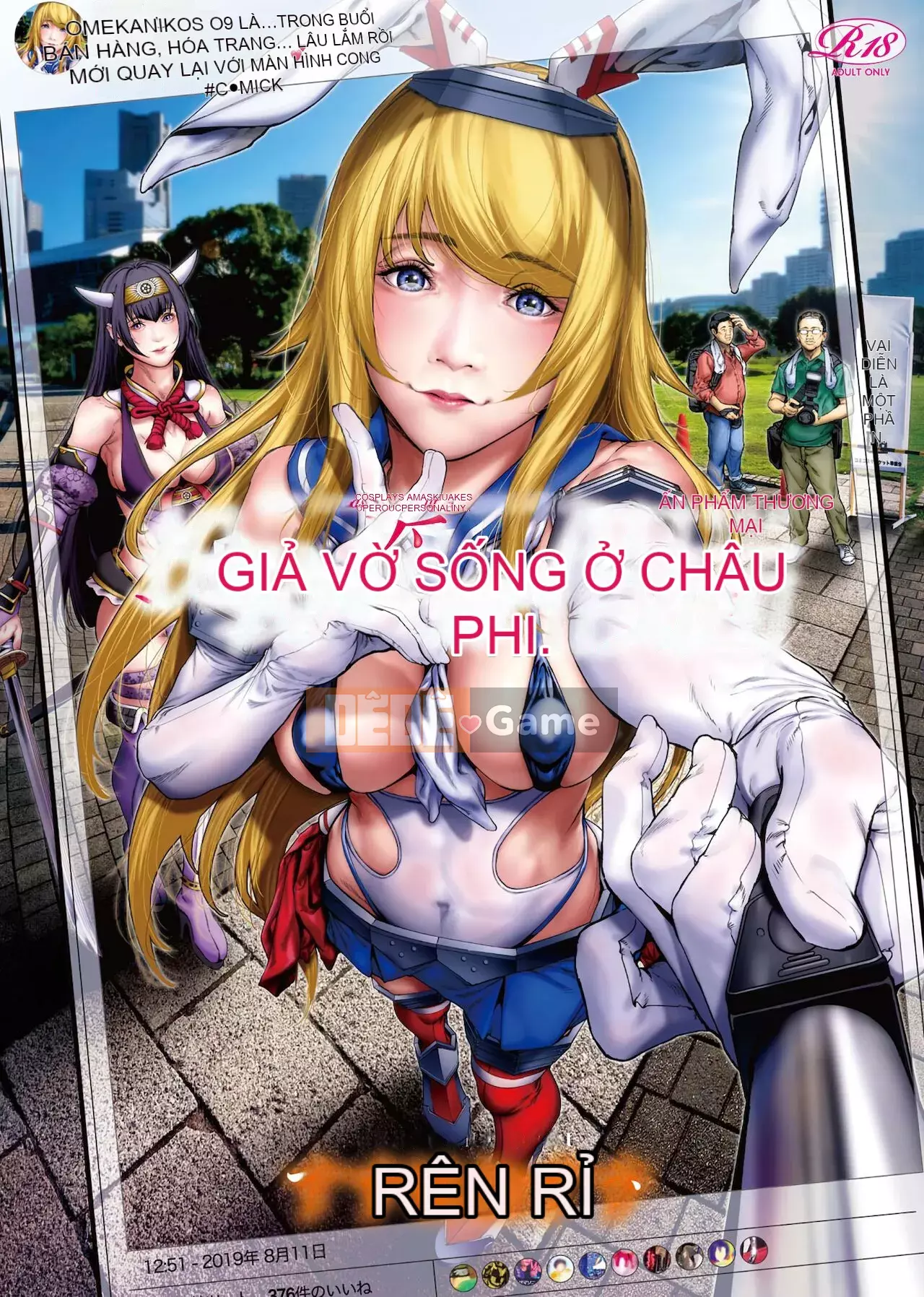[Số tương lai phiên bản Trung] [Suzu Hanesuzu] Cosplay là một chiếc mặt nạ khiếm nhã Phiên bản thương mại |