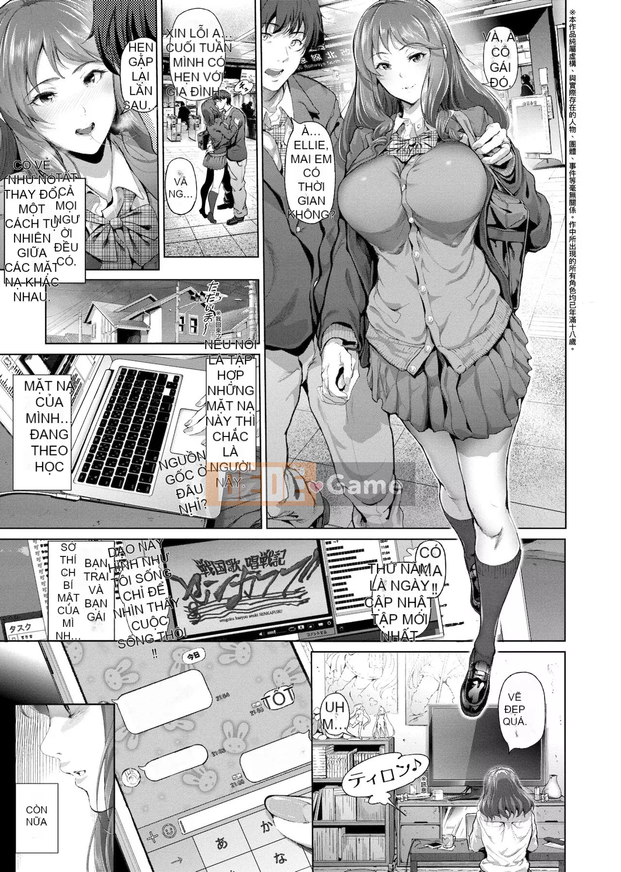 [Số tương lai phiên bản Trung] [Suzu Hanesuzu] Cosplay là một chiếc mặt nạ khiếm nhã Phiên bản thương mại |