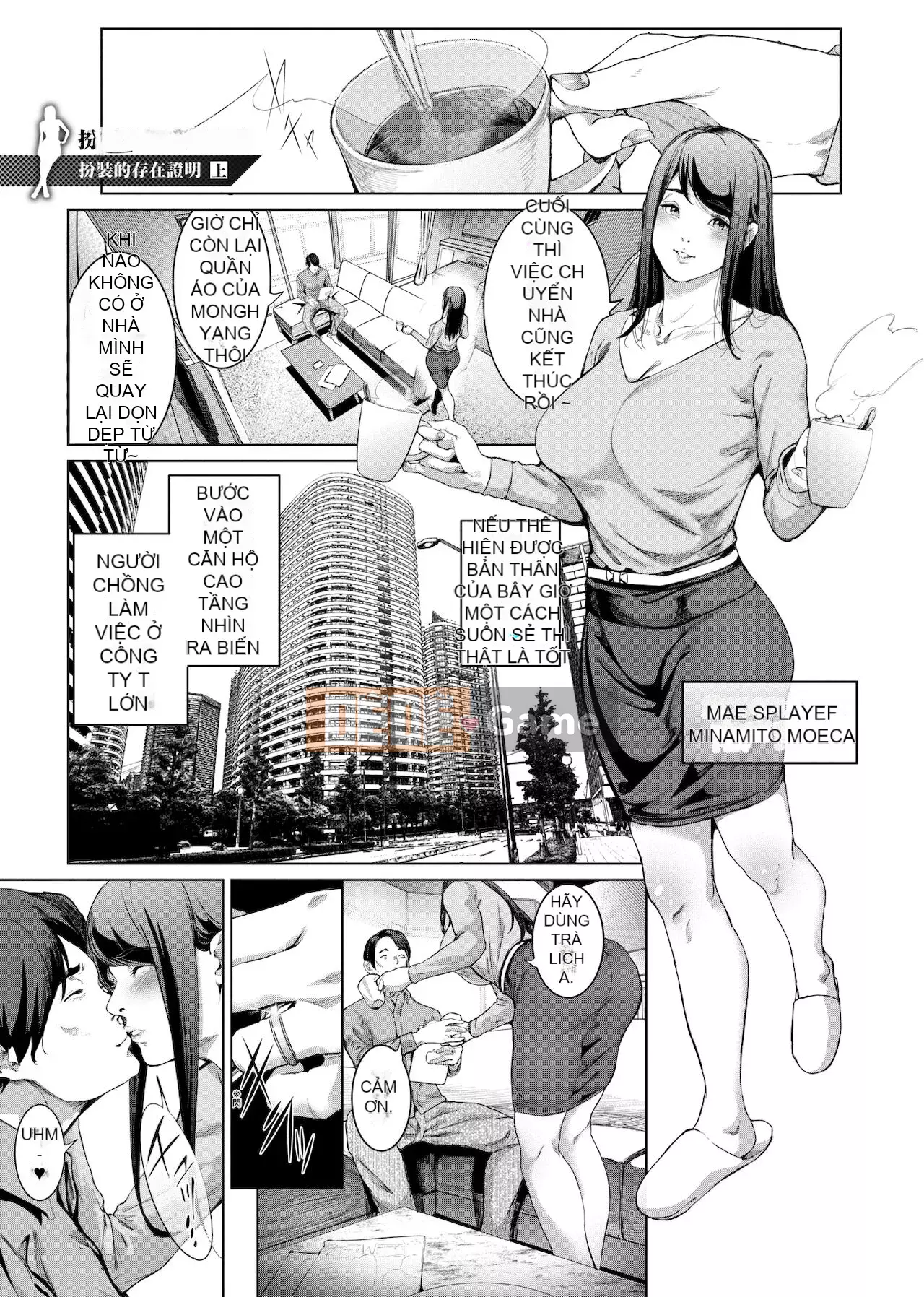 [Số tương lai phiên bản Trung] [Suzu Hanesuzu] Cosplay là một chiếc mặt nạ khiếm nhã Phiên bản thương mại |