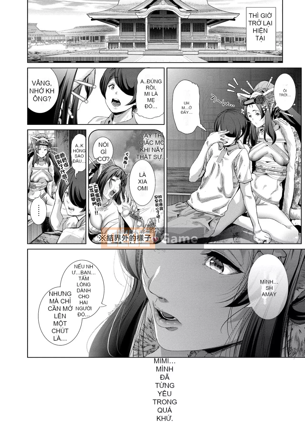 [Số tương lai phiên bản Trung] [Suzu Hanesuzu] Cosplay là một chiếc mặt nạ khiếm nhã Phiên bản thương mại |