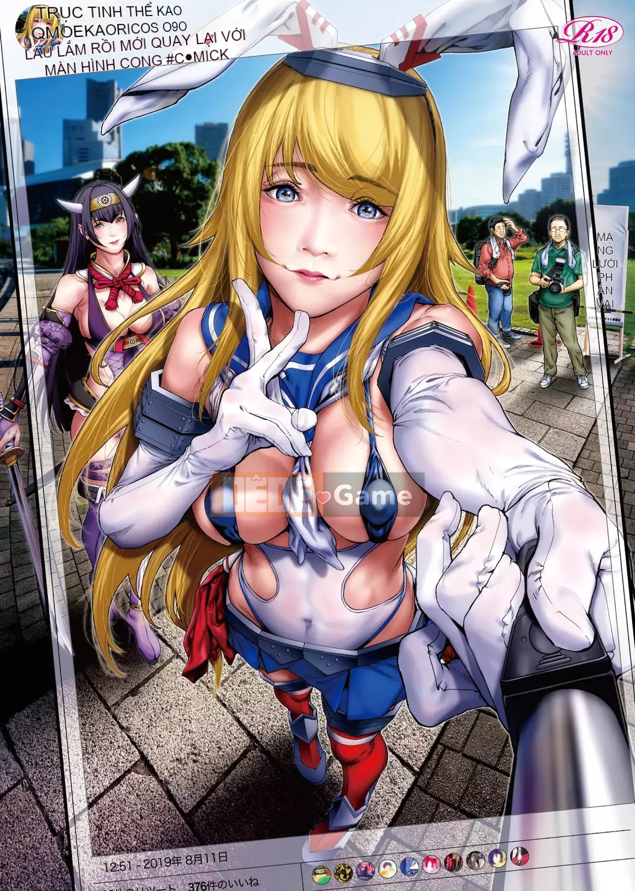 [Số tương lai phiên bản Trung] [Suzu Hanesuzu] Cosplay là một chiếc mặt nạ khiếm nhã Phiên bản thương mại |