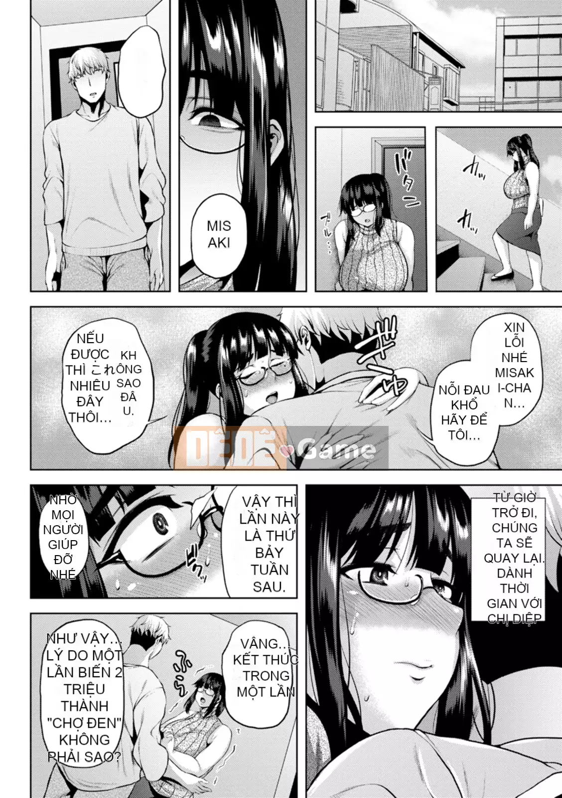 [Ozzy] Tsumabiku Yoru ni... [Kỹ thuật số]