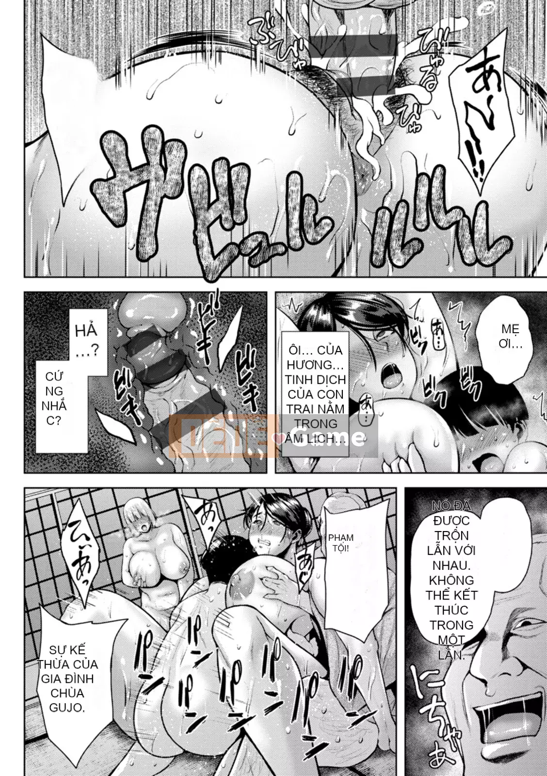 [Ozzy] Tsumabiku Yoru ni... [Kỹ thuật số]