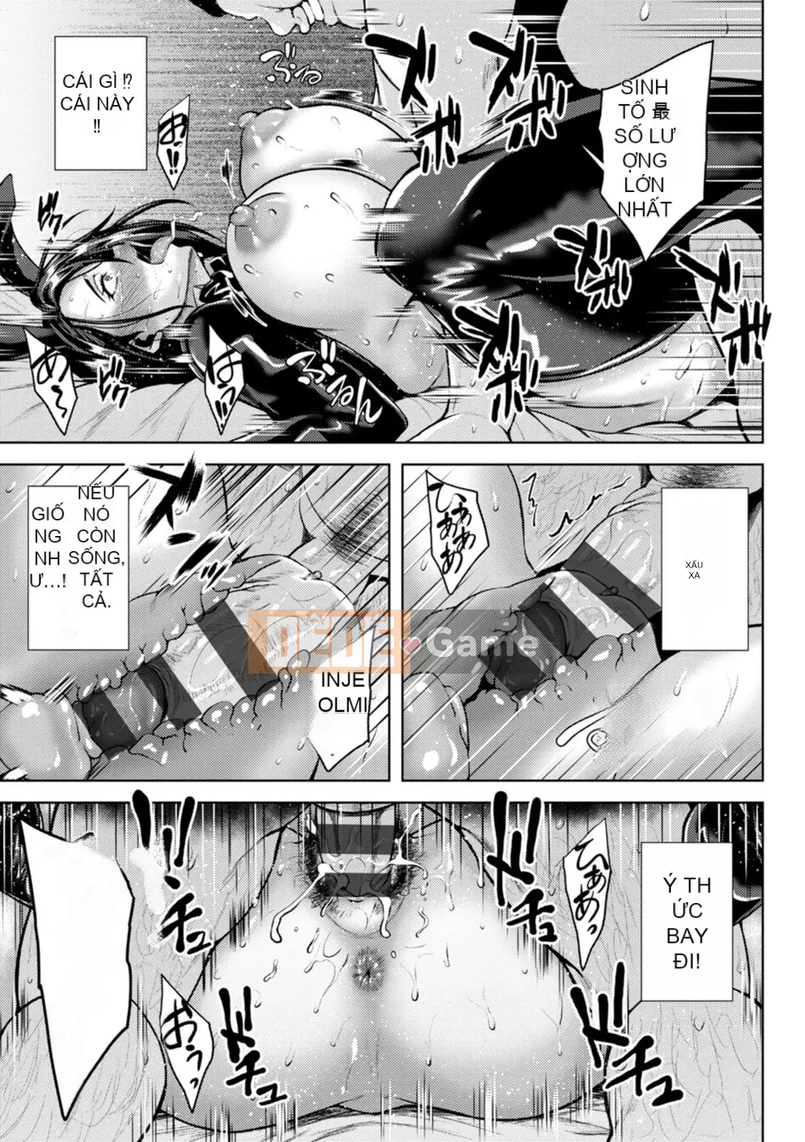 [Ozzy] Tsumabiku Yoru ni... [Kỹ thuật số]