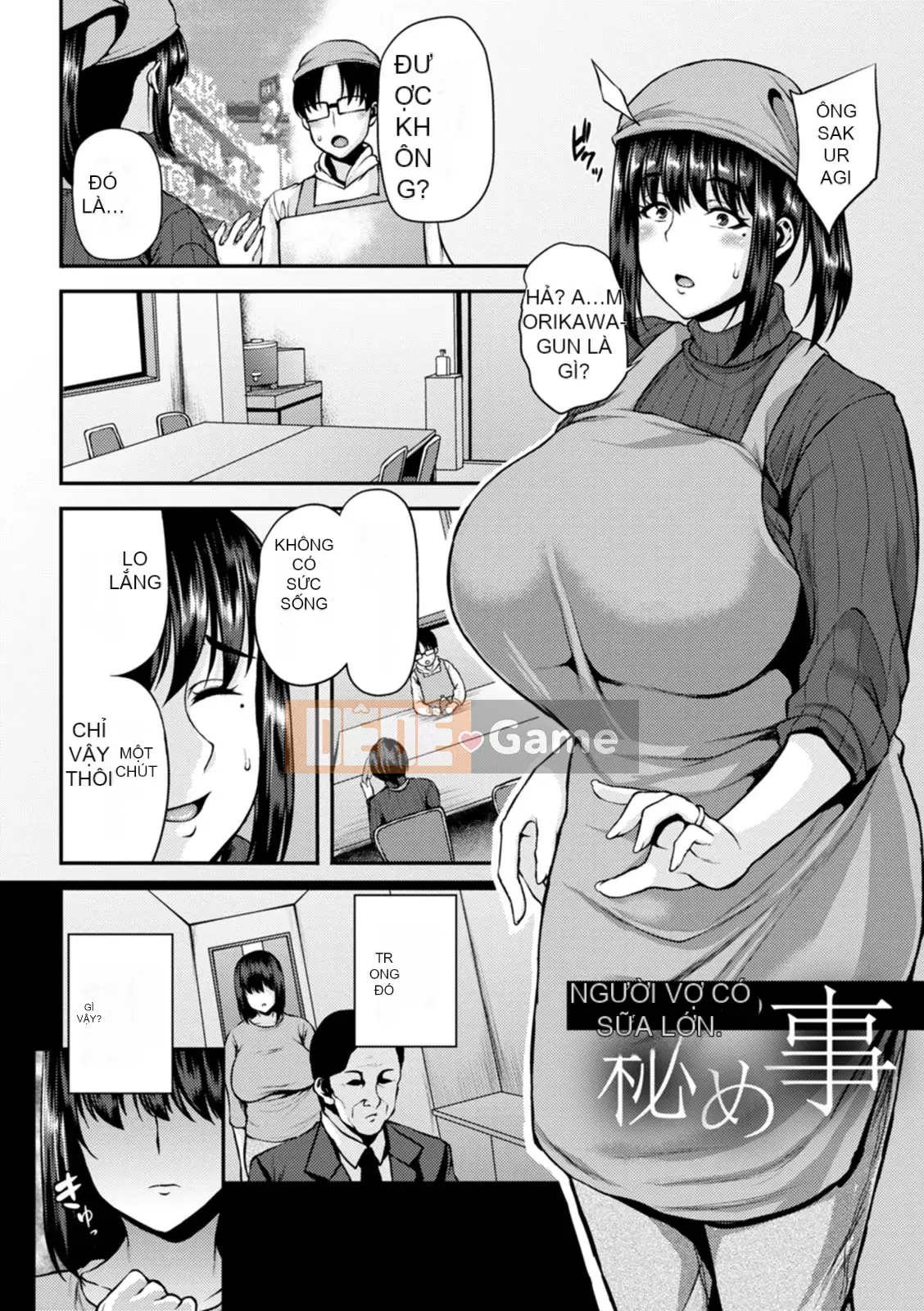 [Ozzy] Tsumabiku Yoru ni... [Kỹ thuật số]