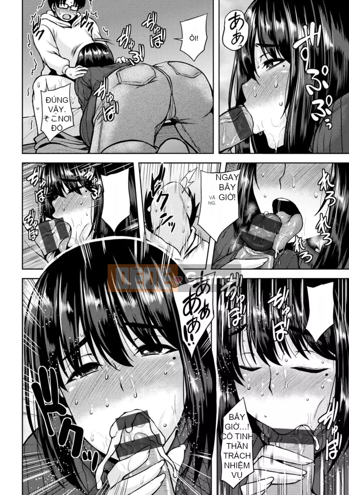 [Ozzy] Tsumabiku Yoru ni... [Kỹ thuật số]