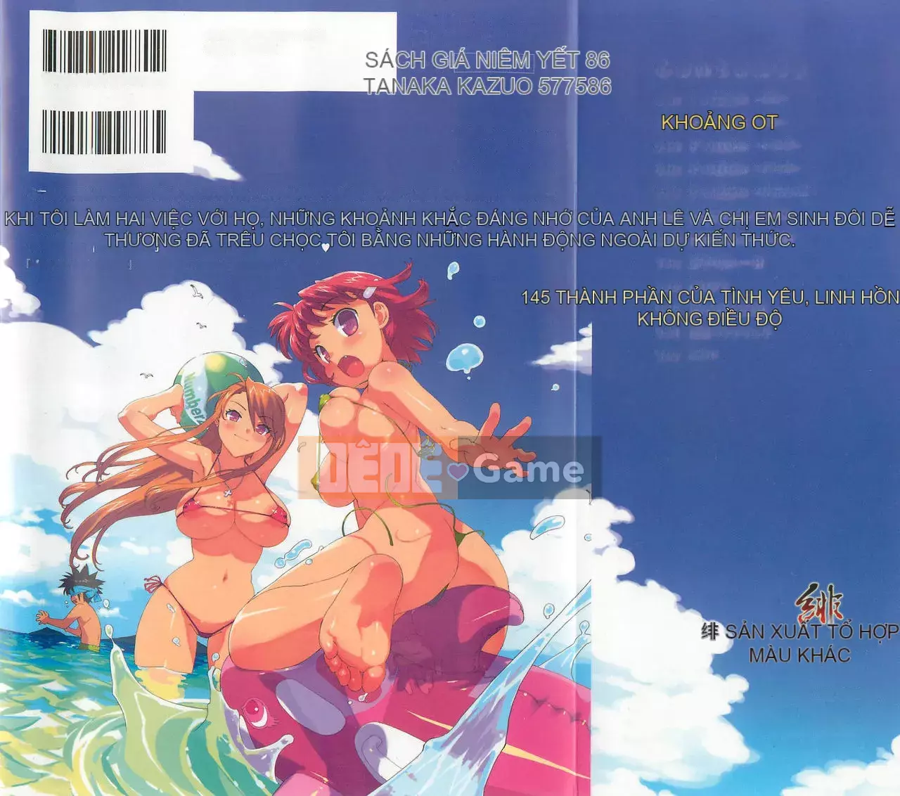 [Màu tím của nhóm Trung Quốc] [Otomo Takuji] Xuất tinh [Decensored]