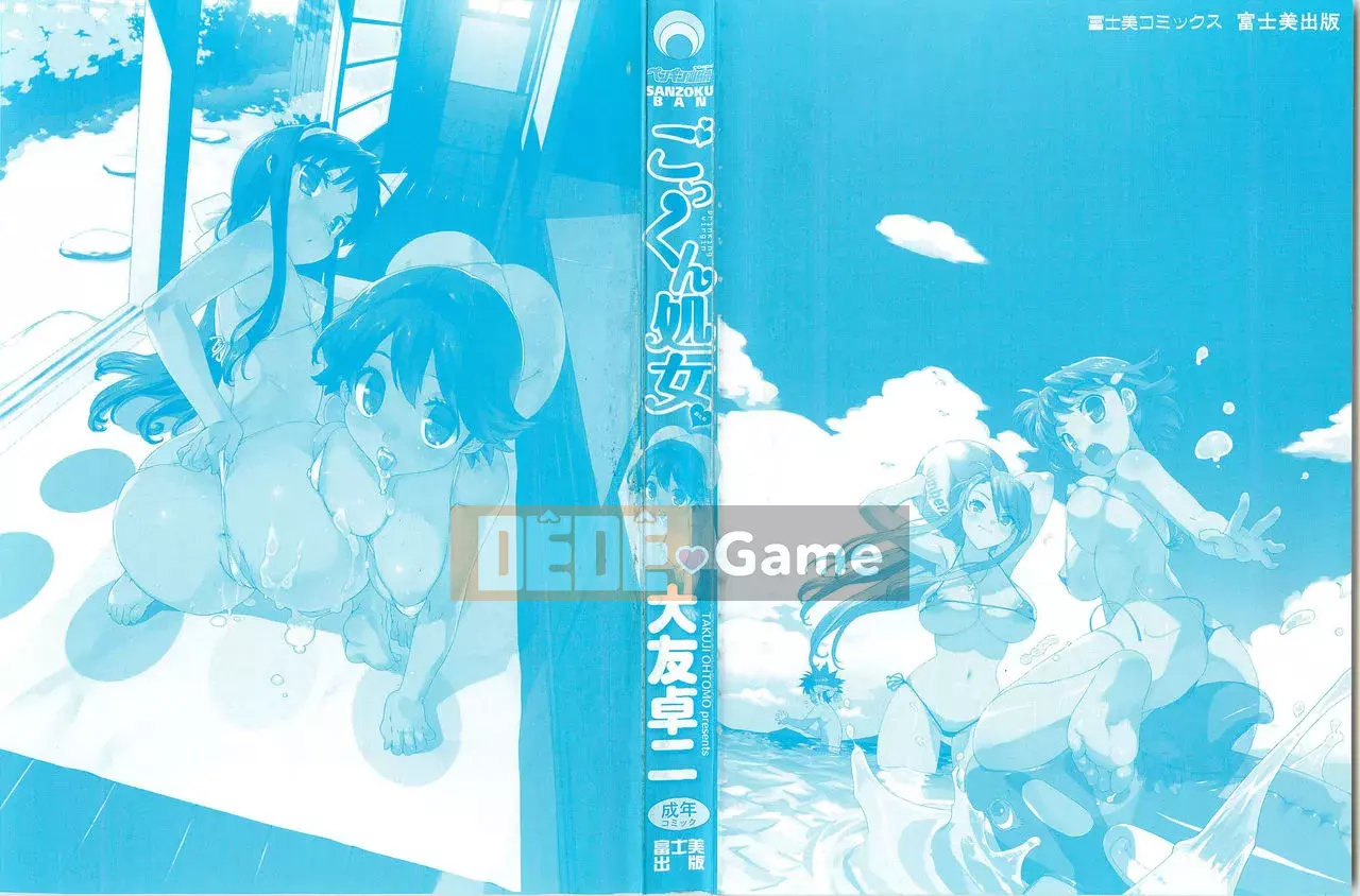 [Màu tím của nhóm Trung Quốc] [Otomo Takuji] Xuất tinh [Decensored]