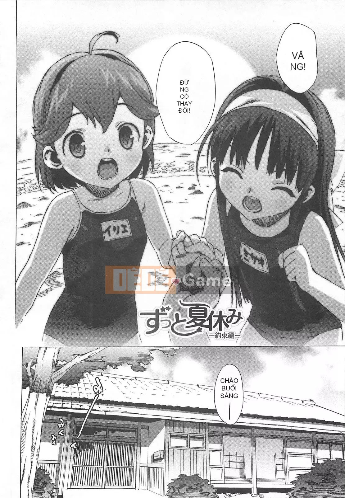 [Màu tím của nhóm Trung Quốc] [Otomo Takuji] Xuất tinh [Decensored]