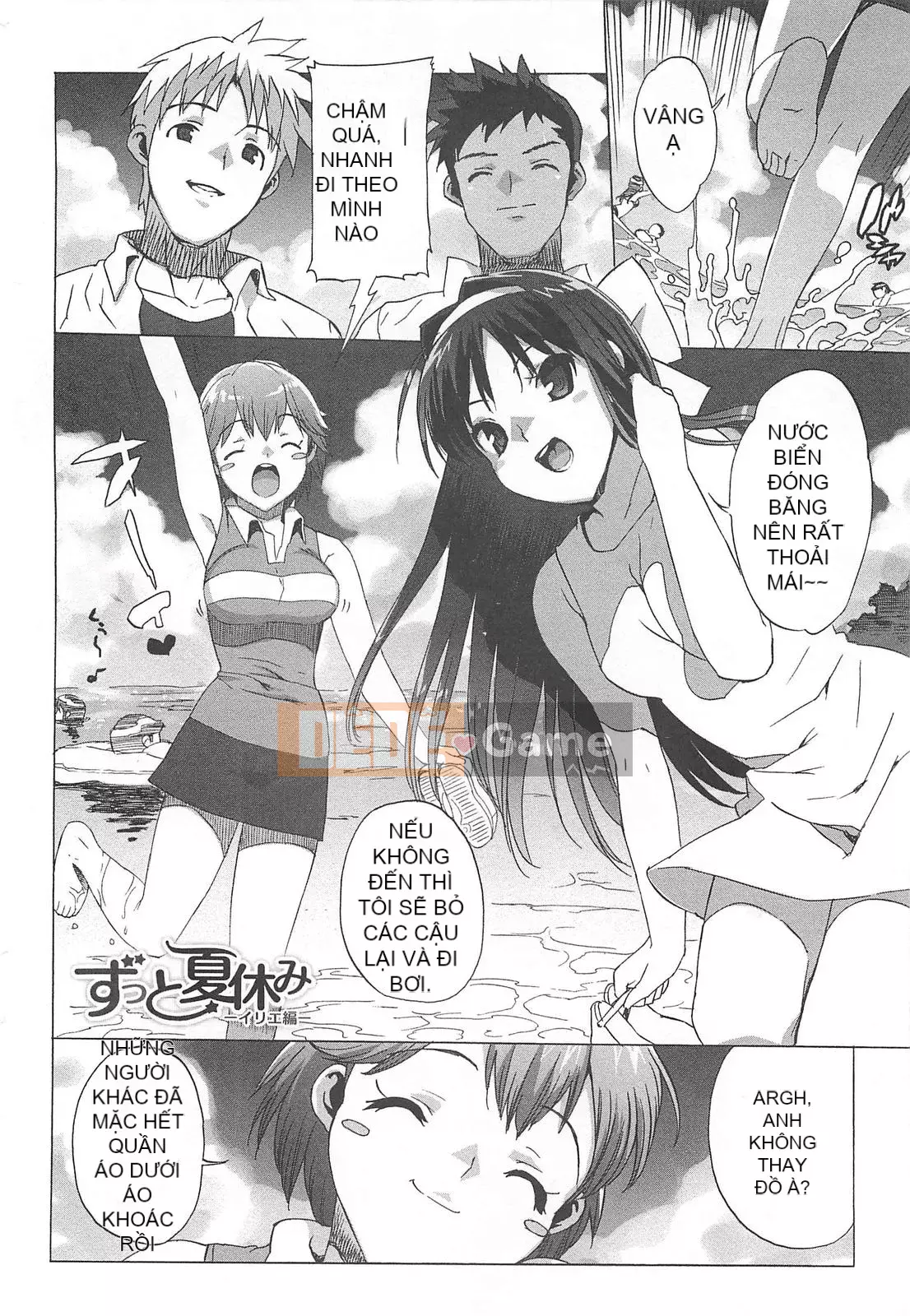 [Màu tím của nhóm Trung Quốc] [Otomo Takuji] Xuất tinh [Decensored]