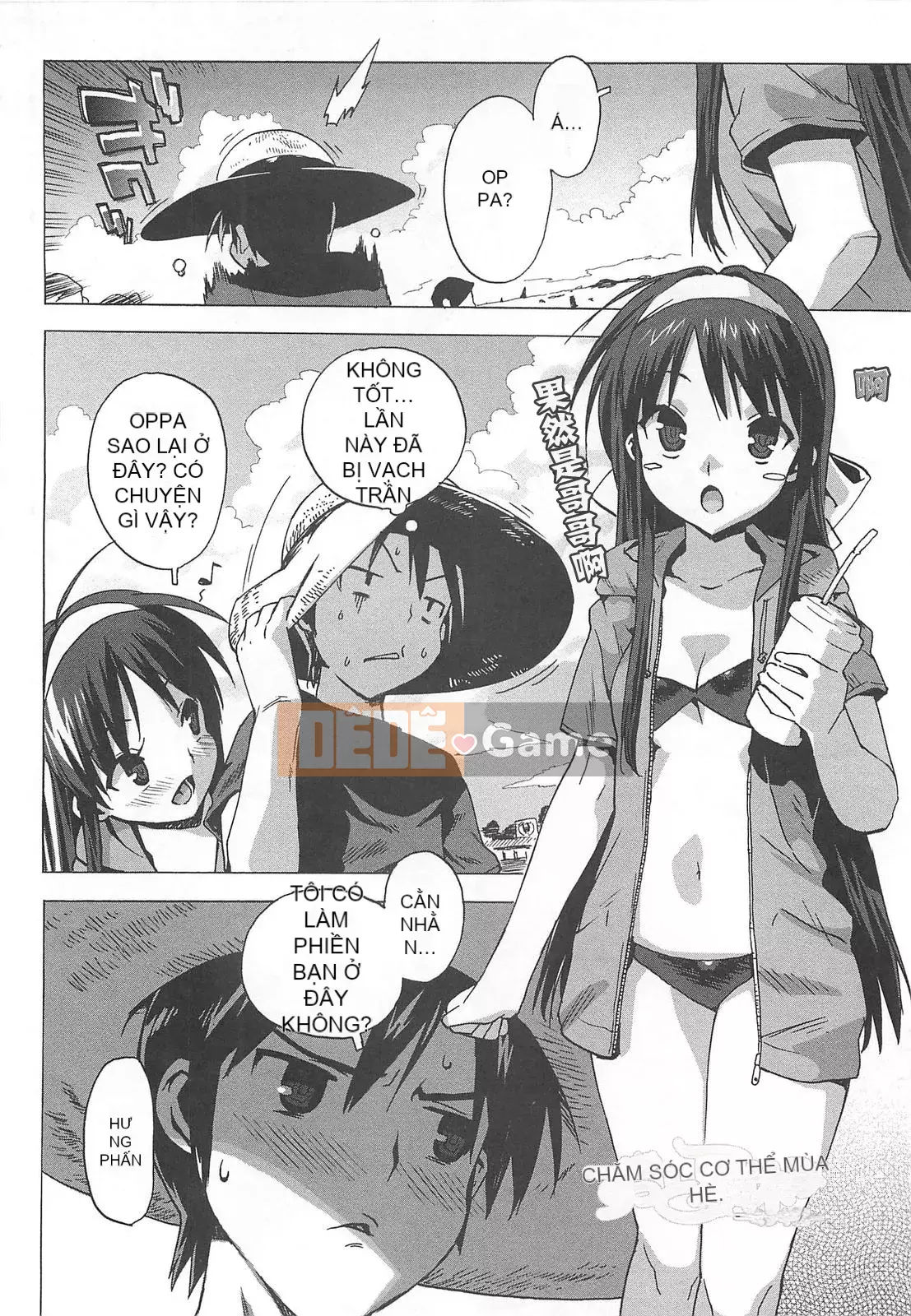 [Màu tím của nhóm Trung Quốc] [Otomo Takuji] Xuất tinh [Decensored]