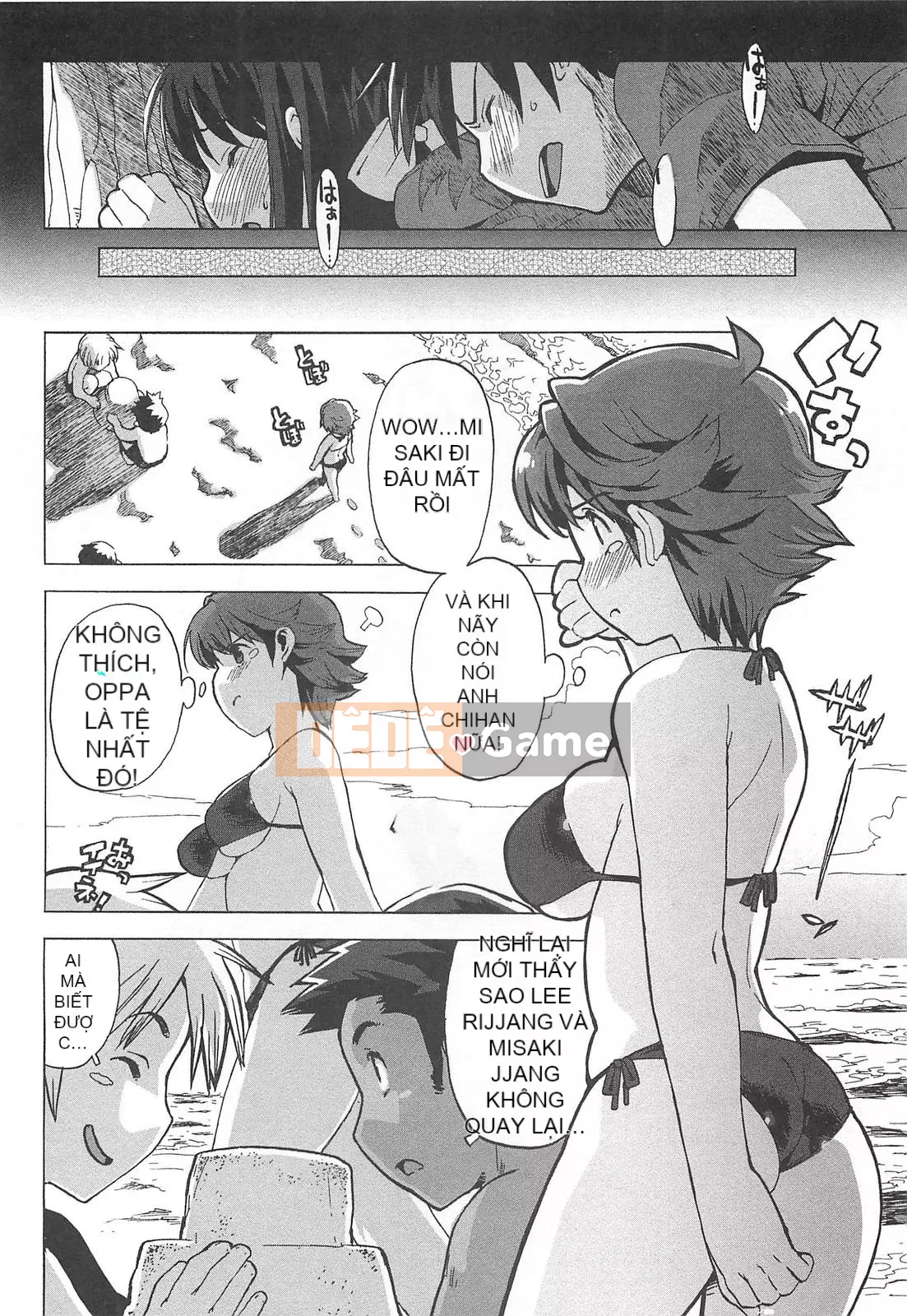 [Màu tím của nhóm Trung Quốc] [Otomo Takuji] Xuất tinh [Decensored]