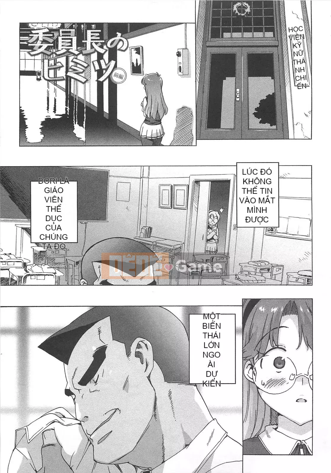 [Màu tím của nhóm Trung Quốc] [Otomo Takuji] Xuất tinh [Decensored]