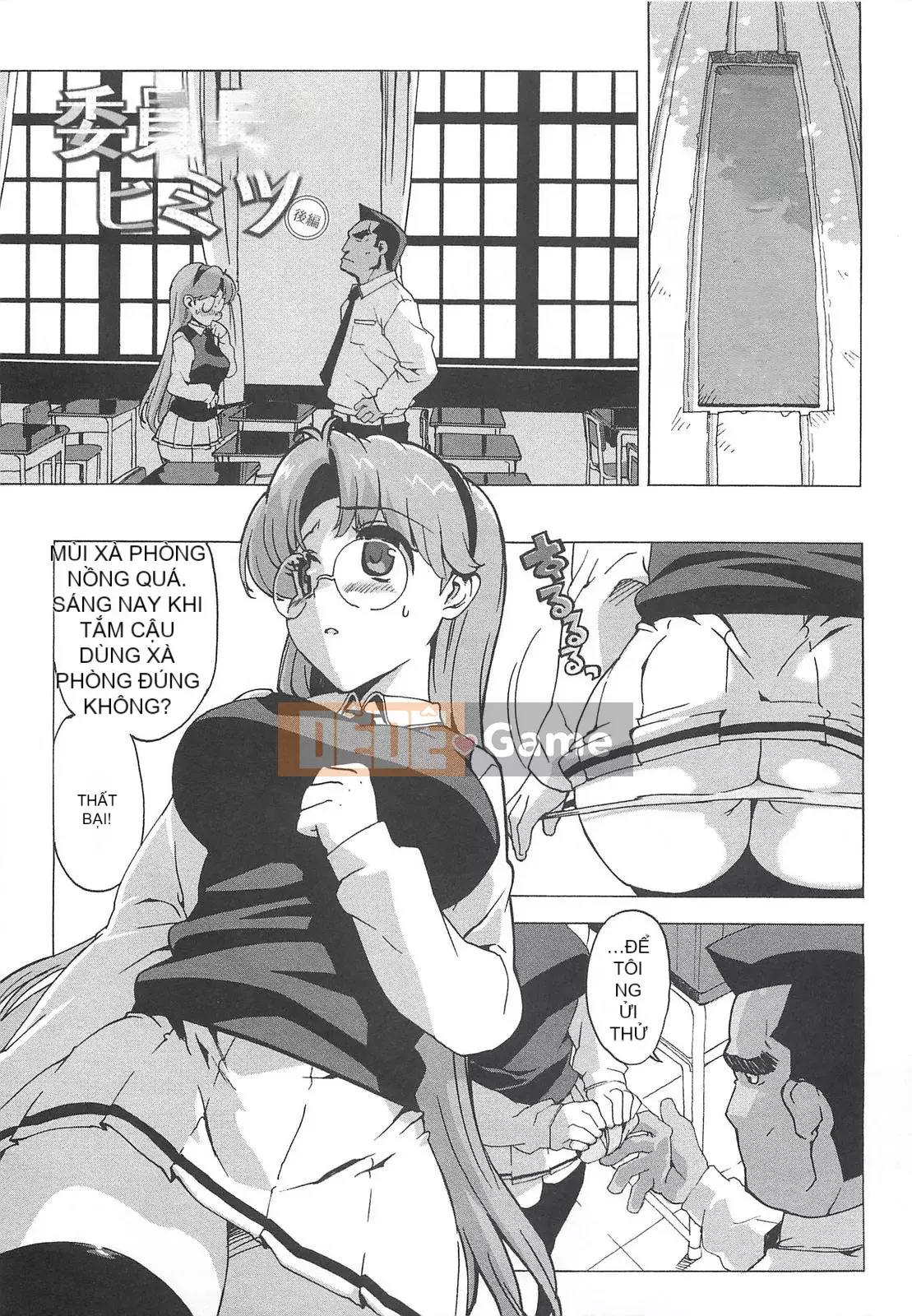 [Màu tím của nhóm Trung Quốc] [Otomo Takuji] Xuất tinh [Decensored]