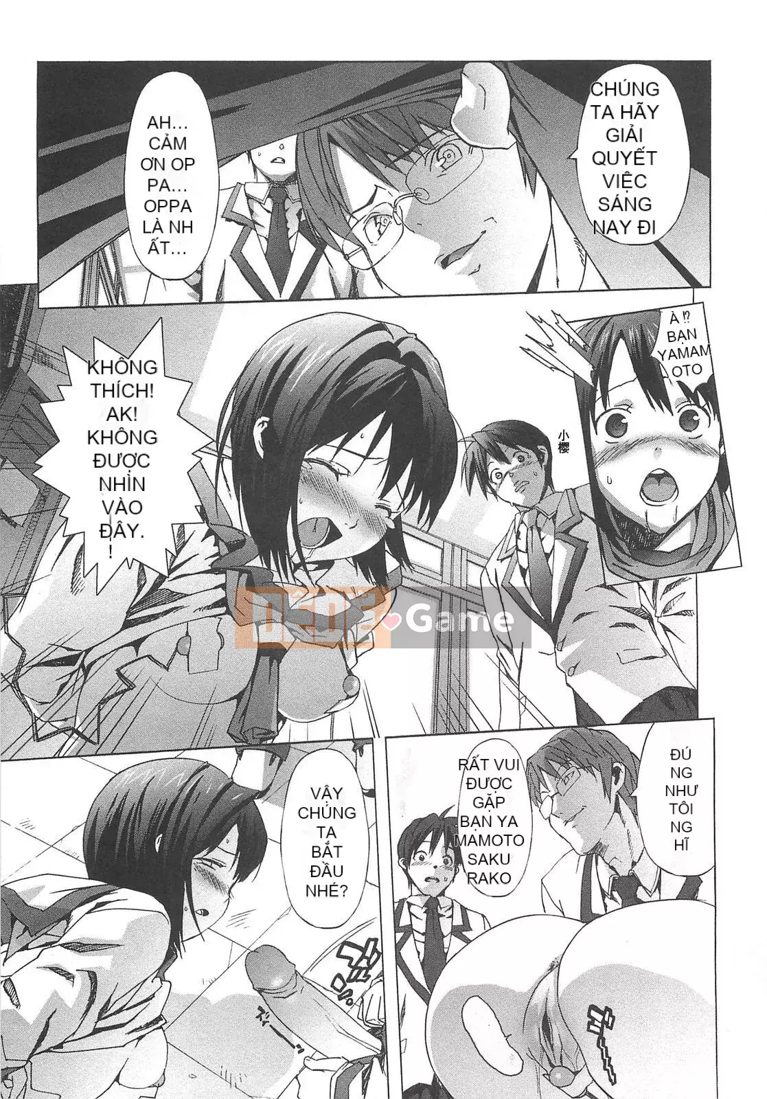 [Màu tím của nhóm Trung Quốc] [Otomo Takuji] Xuất tinh [Decensored]