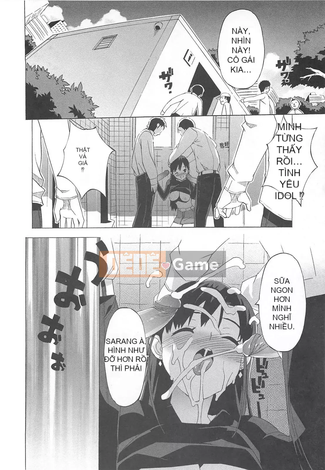 [Màu tím của nhóm Trung Quốc] [Otomo Takuji] Xuất tinh [Decensored]