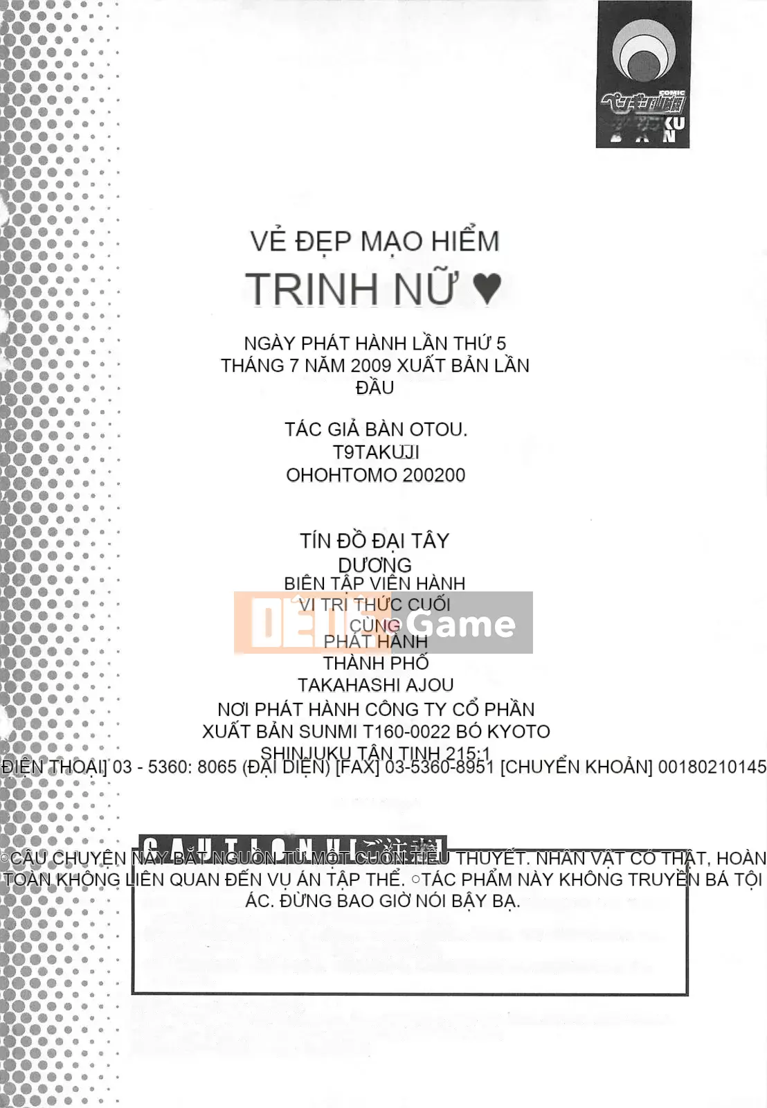 [Màu tím của nhóm Trung Quốc] [Otomo Takuji] Xuất tinh [Decensored]