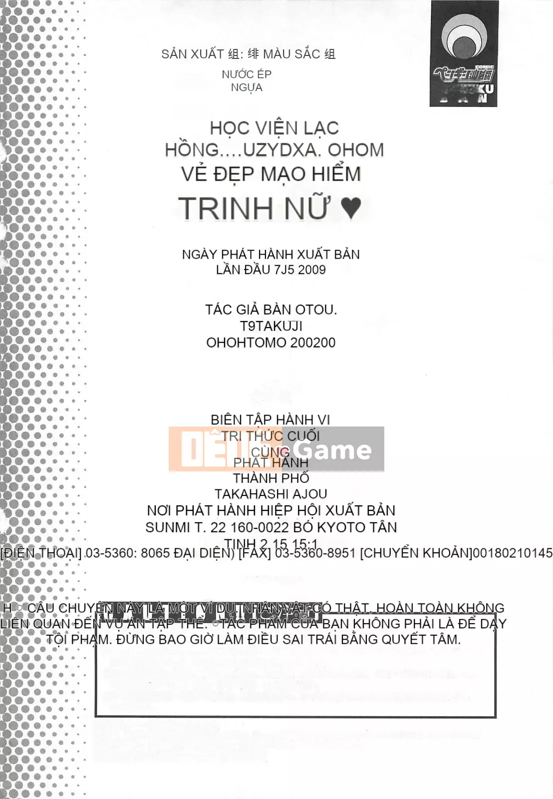 [Màu tím của nhóm Trung Quốc] [Otomo Takuji] Xuất tinh [Decensored]