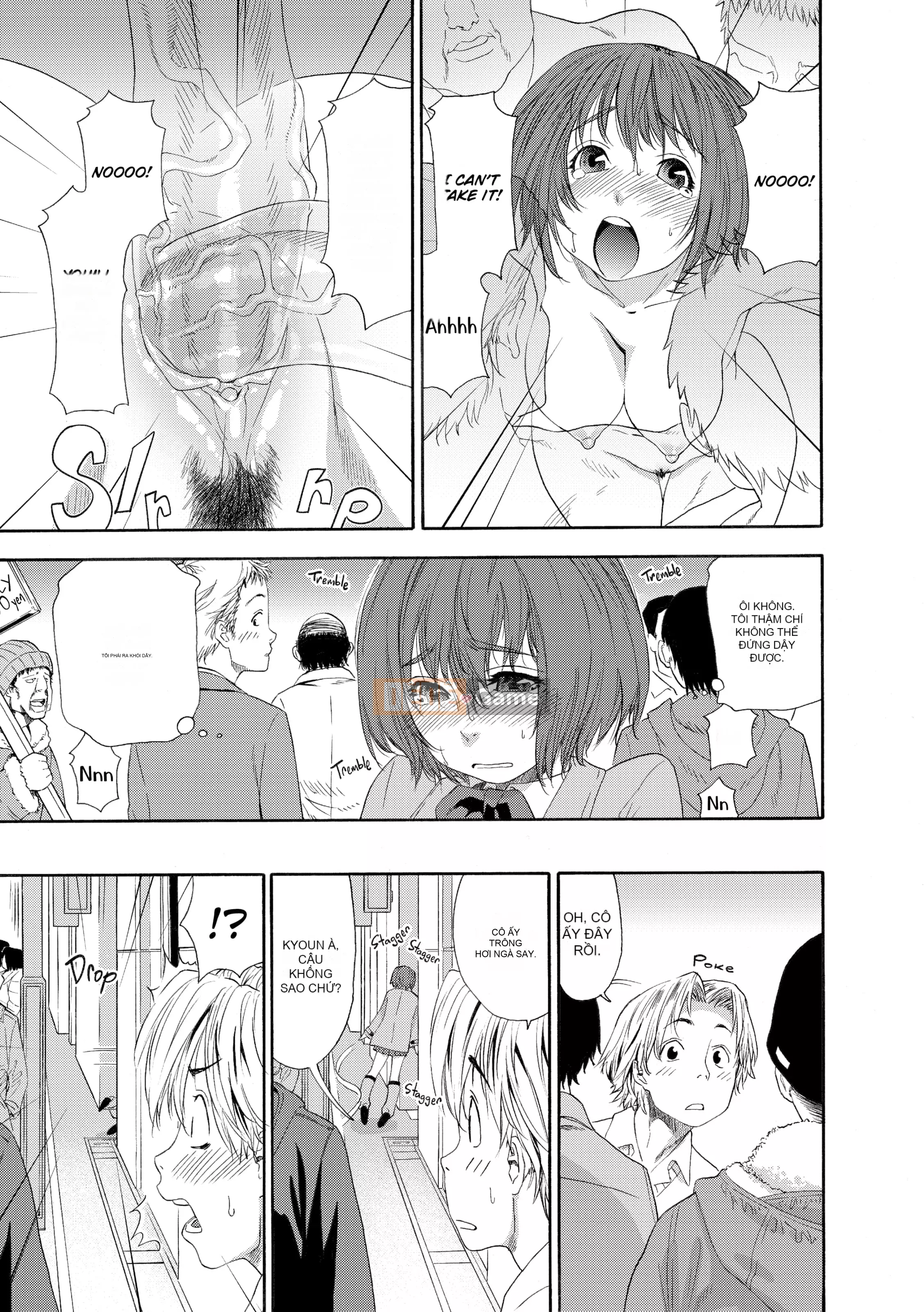 [Yamatogawa] AQUA BLESS