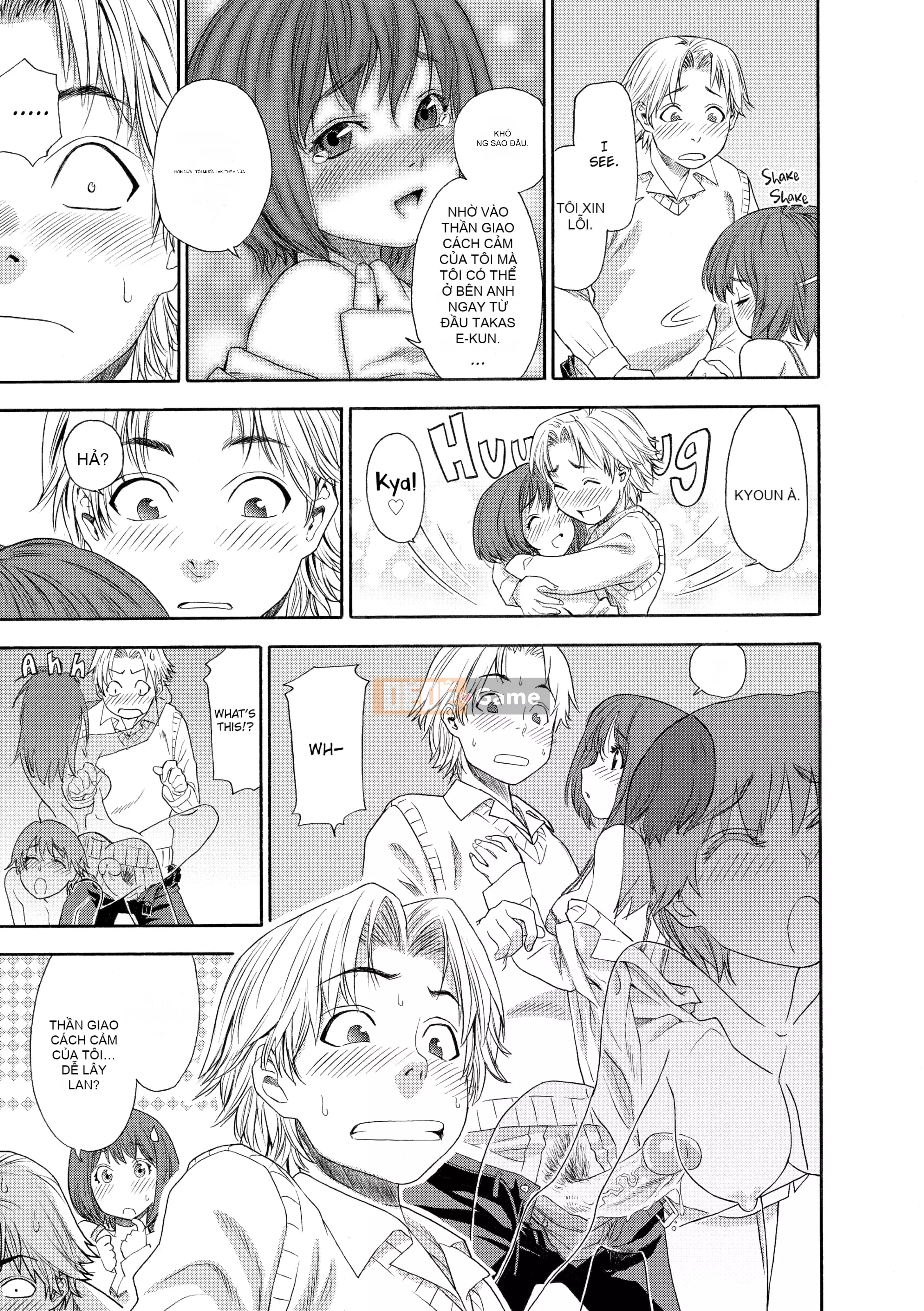 [Yamatogawa] AQUA BLESS