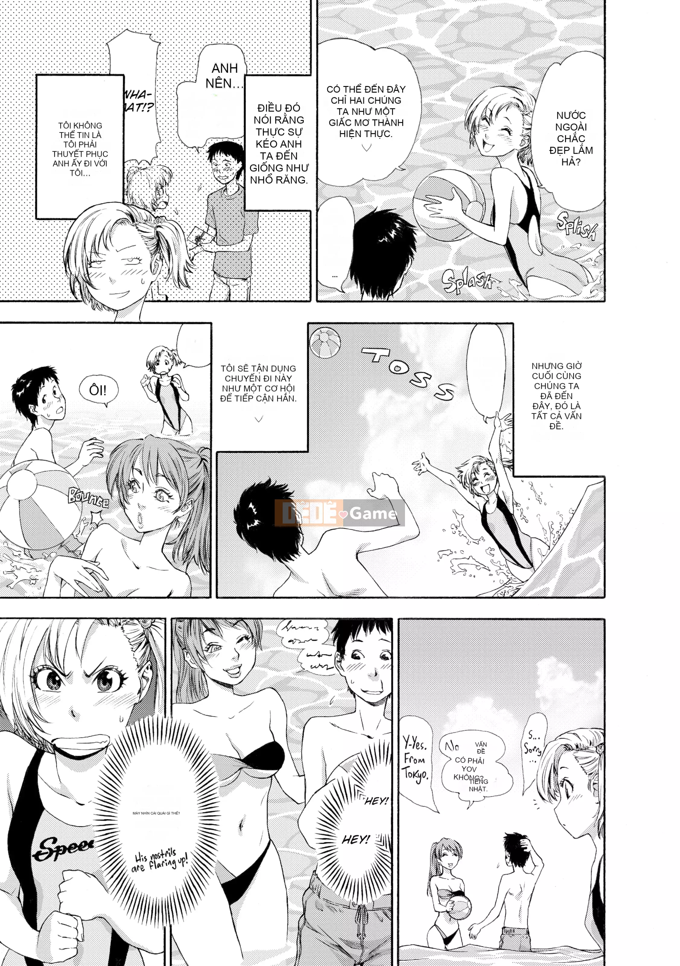 [Yamatogawa] AQUA BLESS