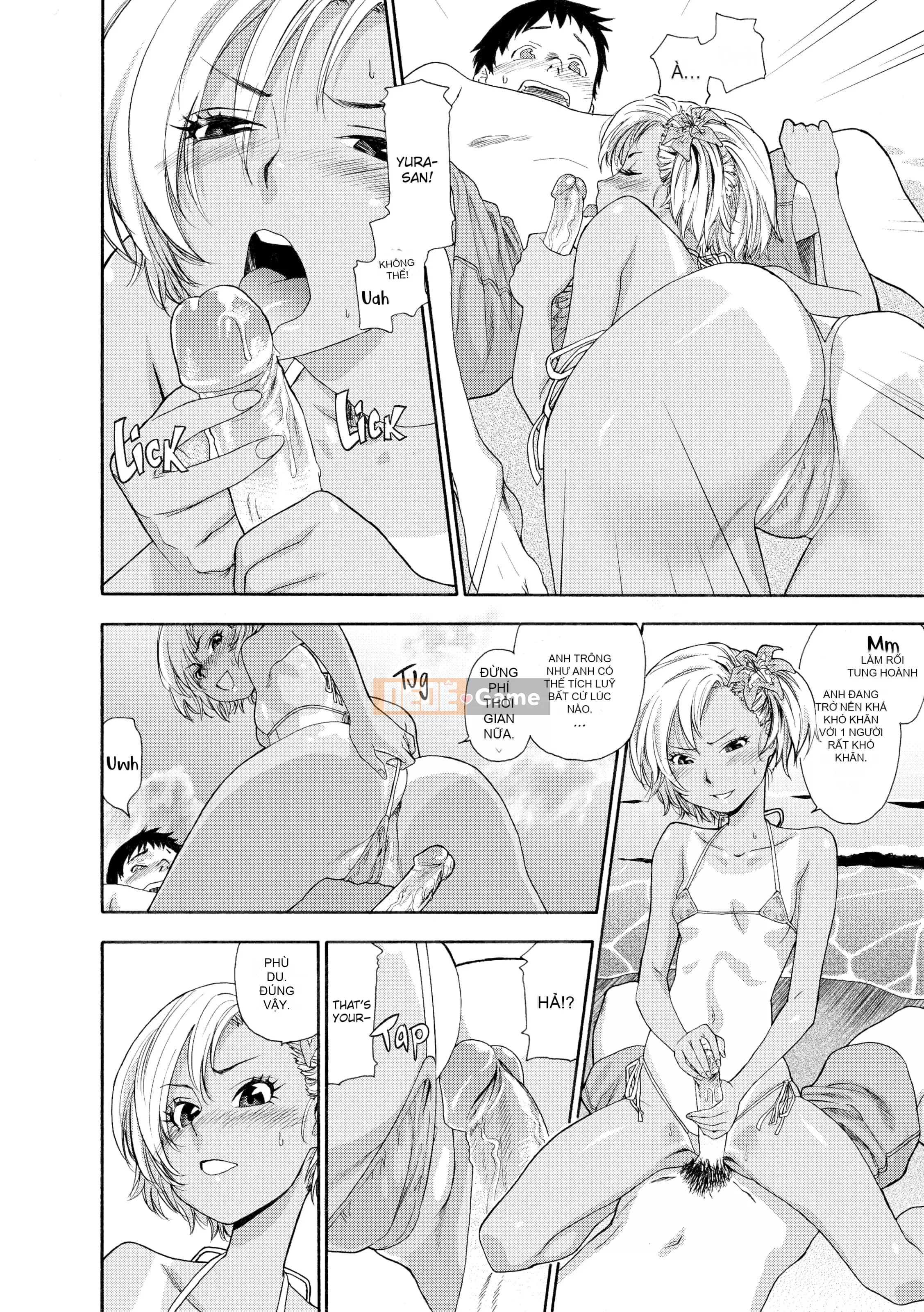 [Yamatogawa] AQUA BLESS