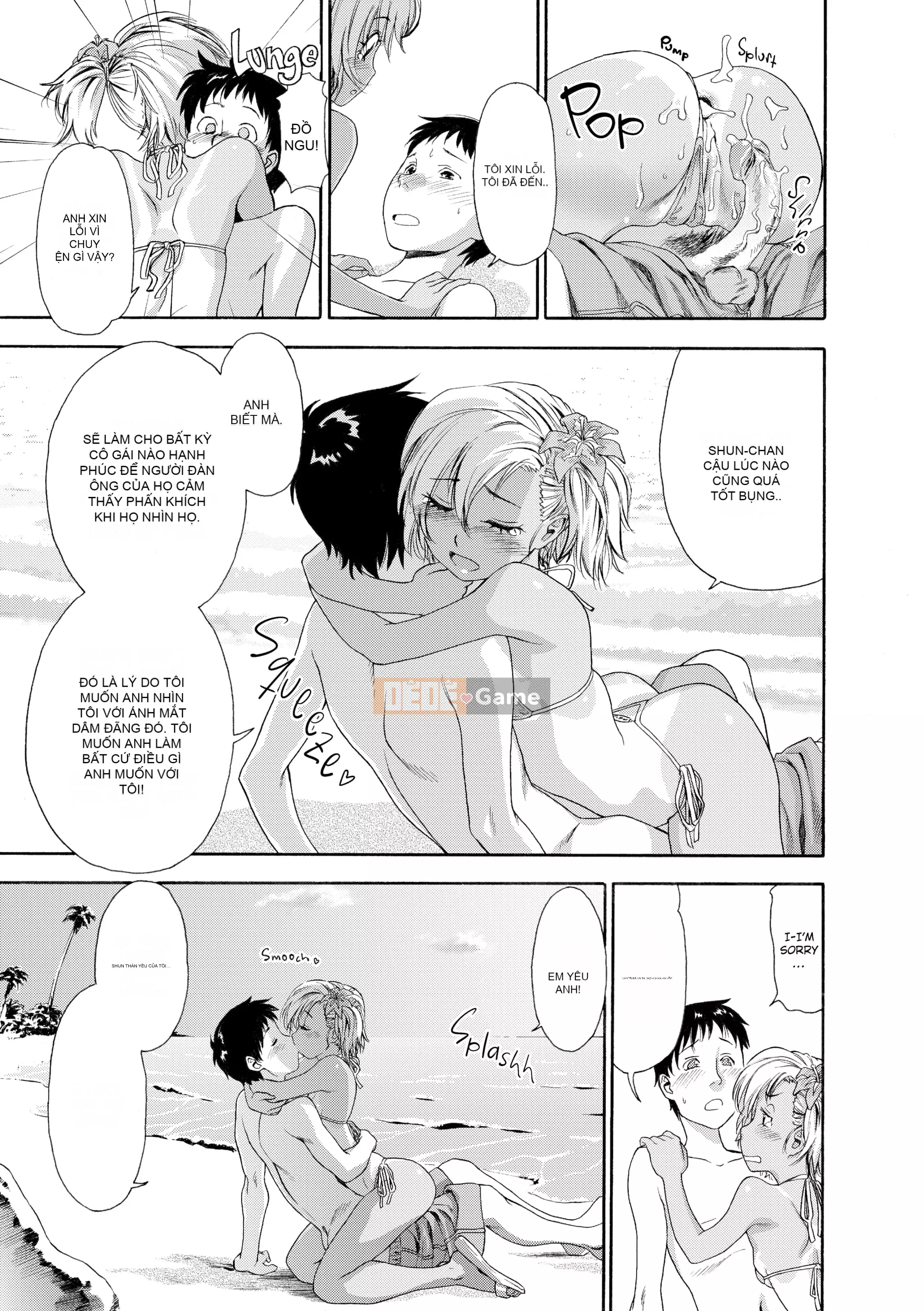 [Yamatogawa] AQUA BLESS