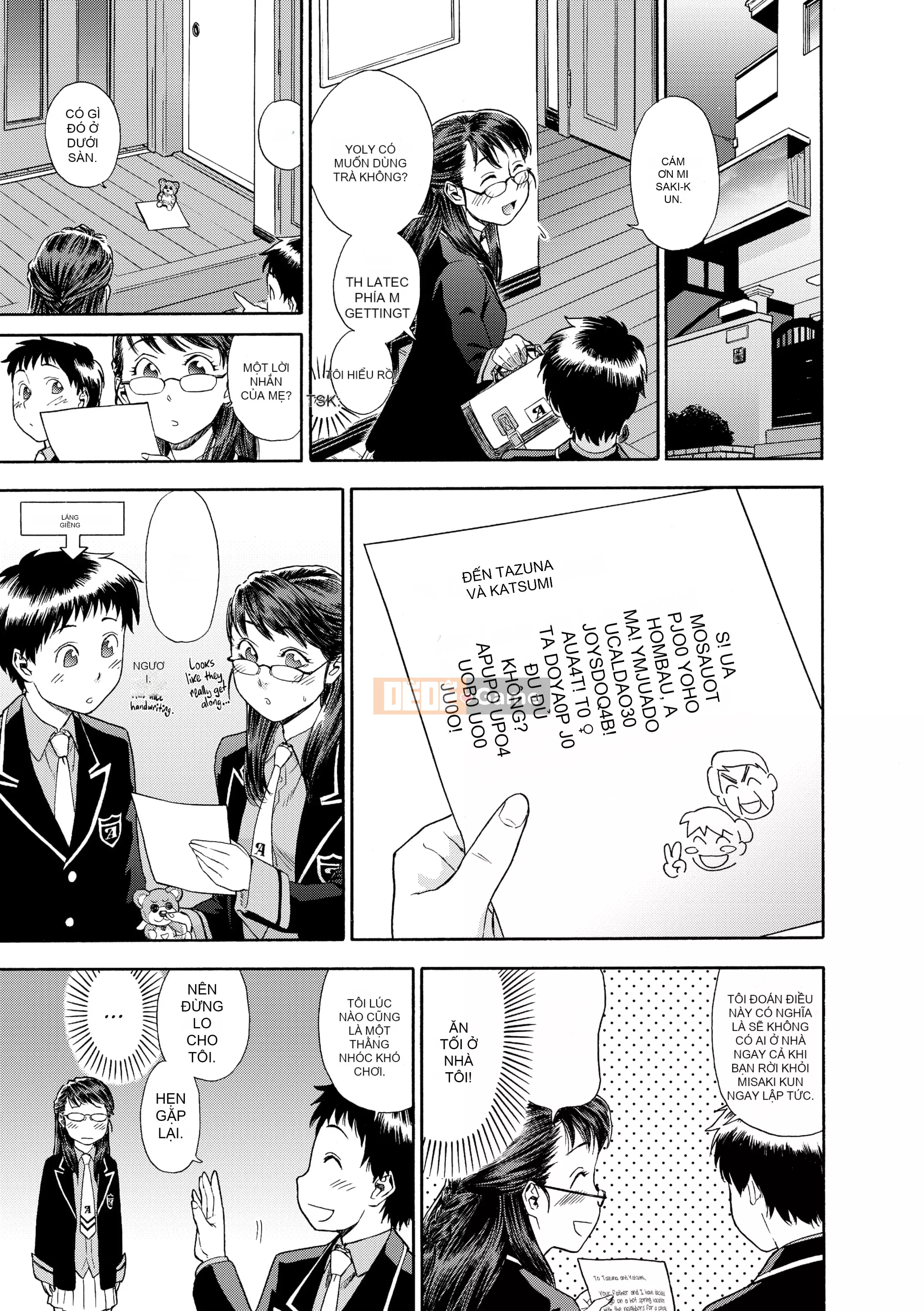 [Yamatogawa] AQUA BLESS