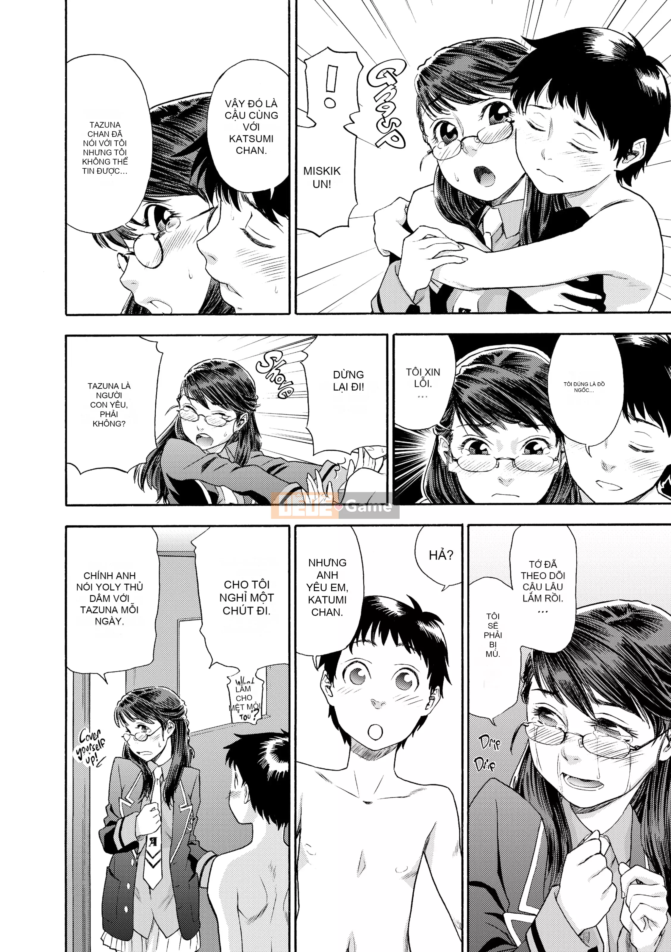 [Yamatogawa] AQUA BLESS