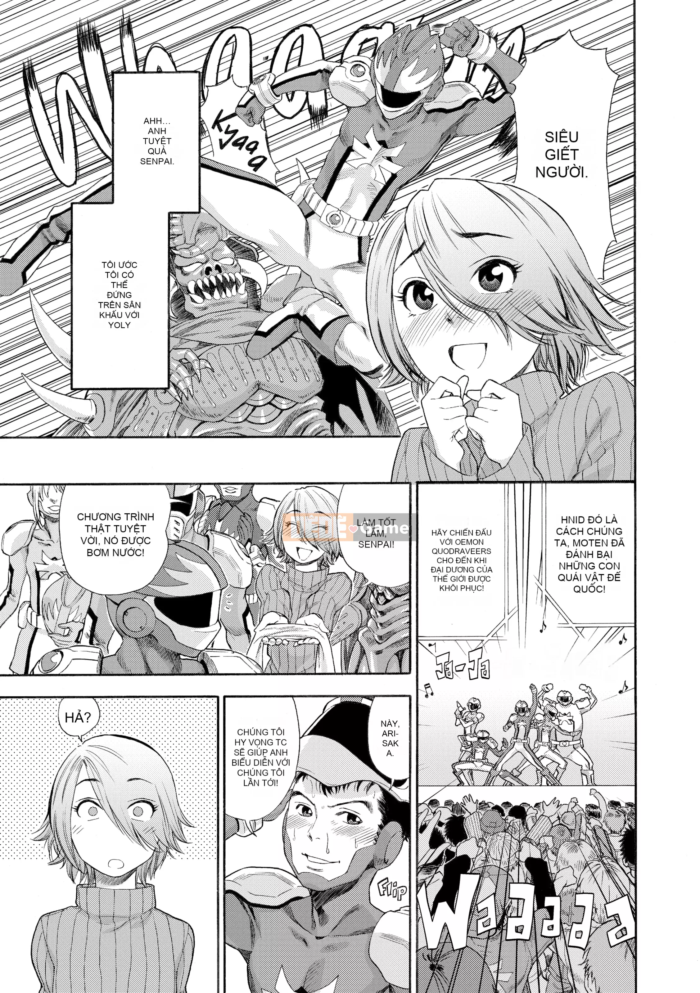 [Yamatogawa] AQUA BLESS