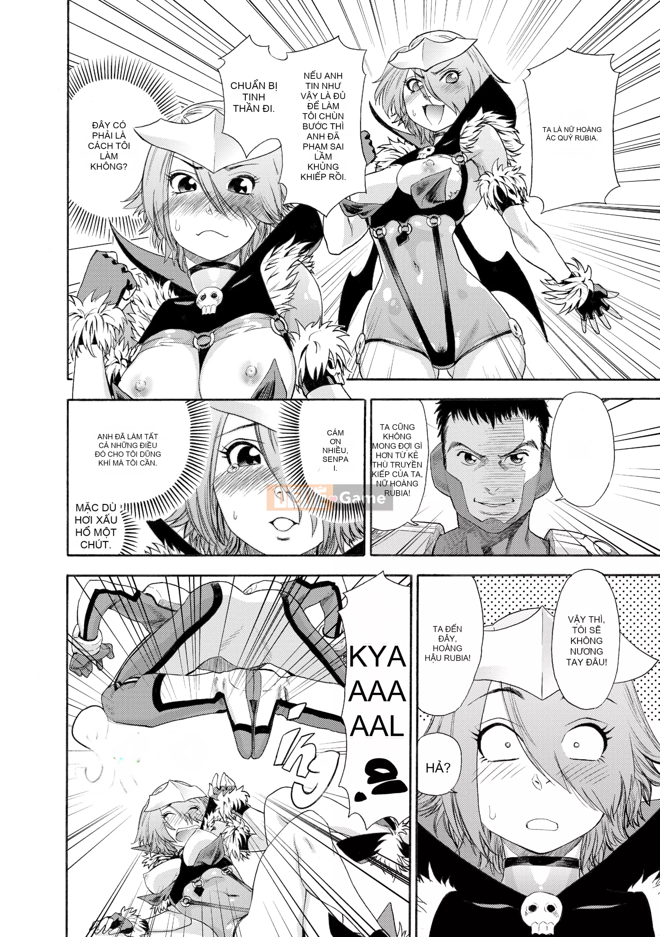 [Yamatogawa] AQUA BLESS