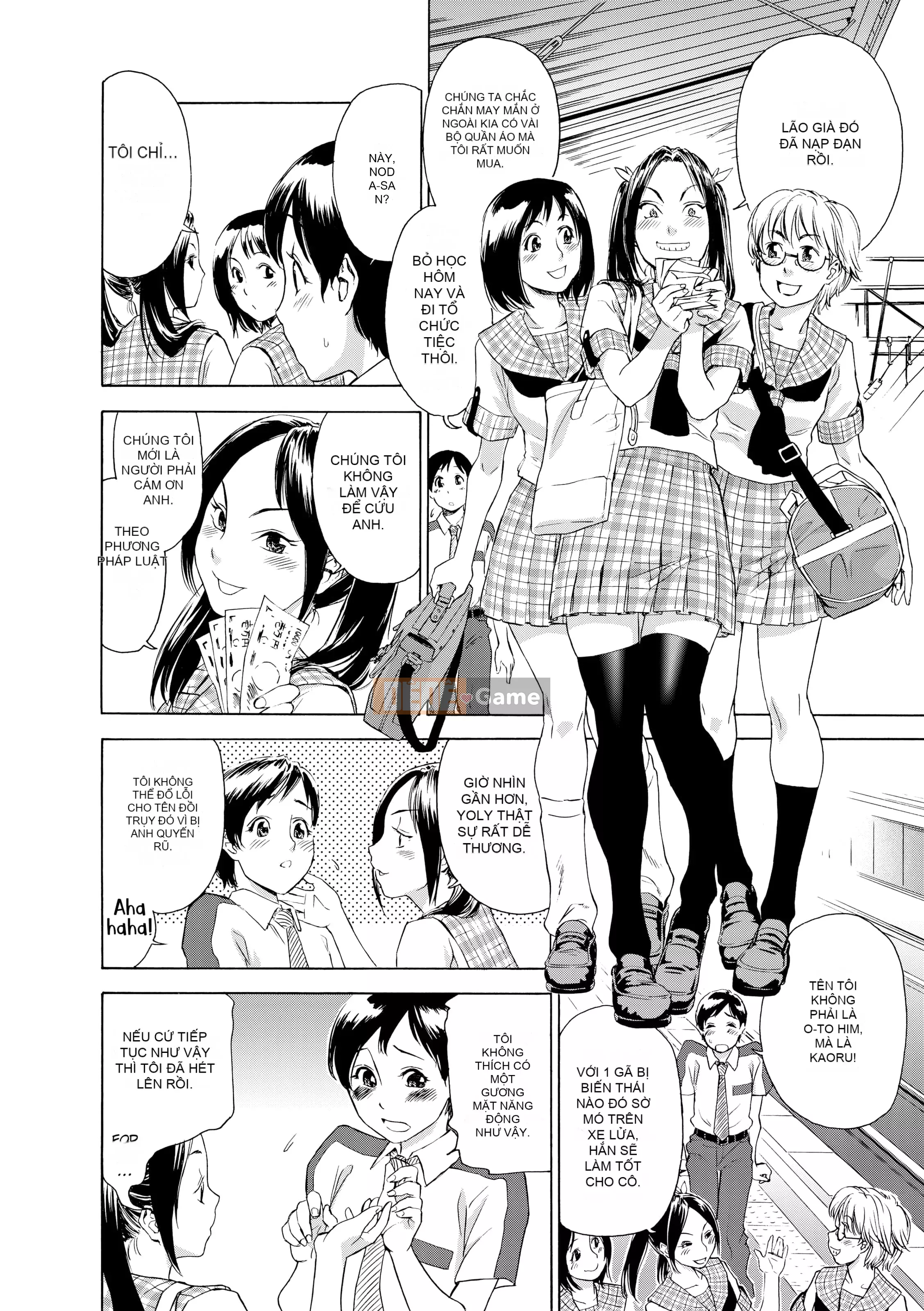 [Yamatogawa] AQUA BLESS