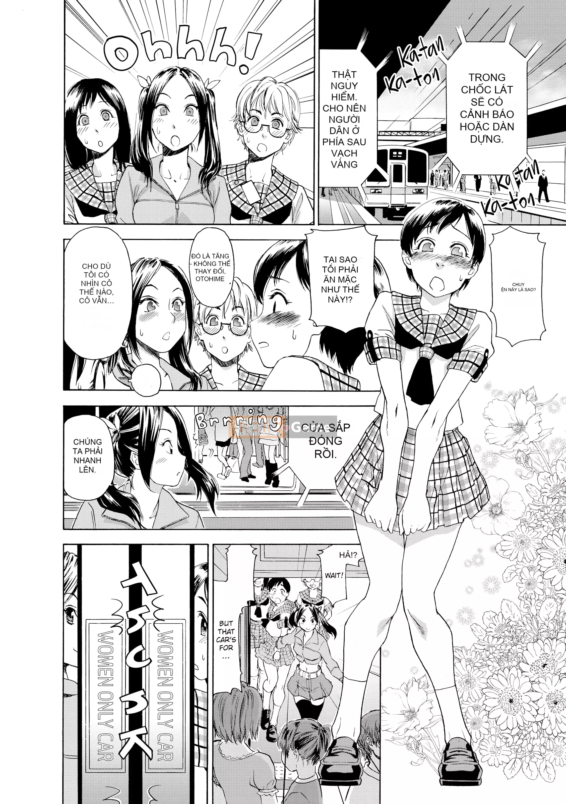 [Yamatogawa] AQUA BLESS