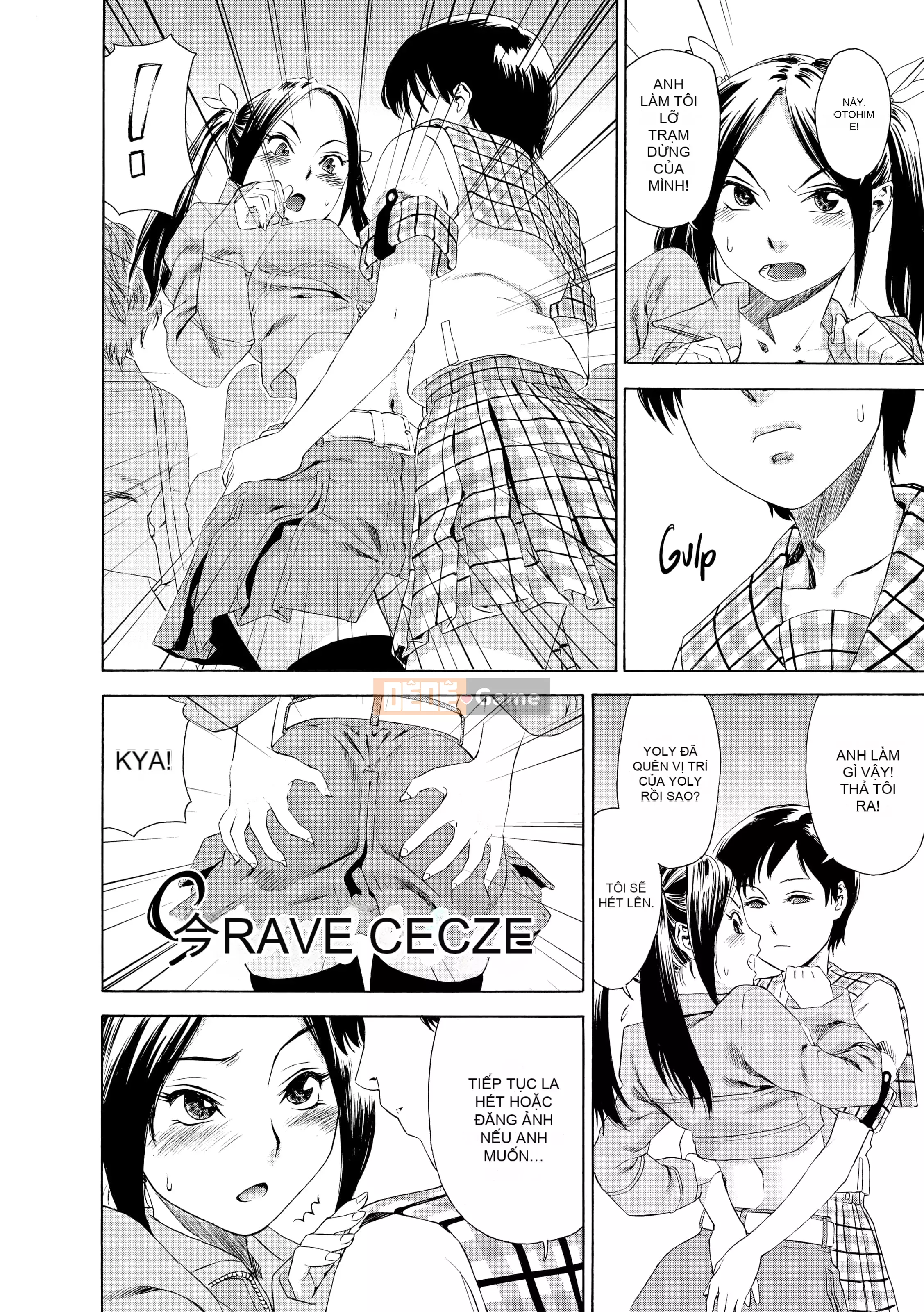 [Yamatogawa] AQUA BLESS