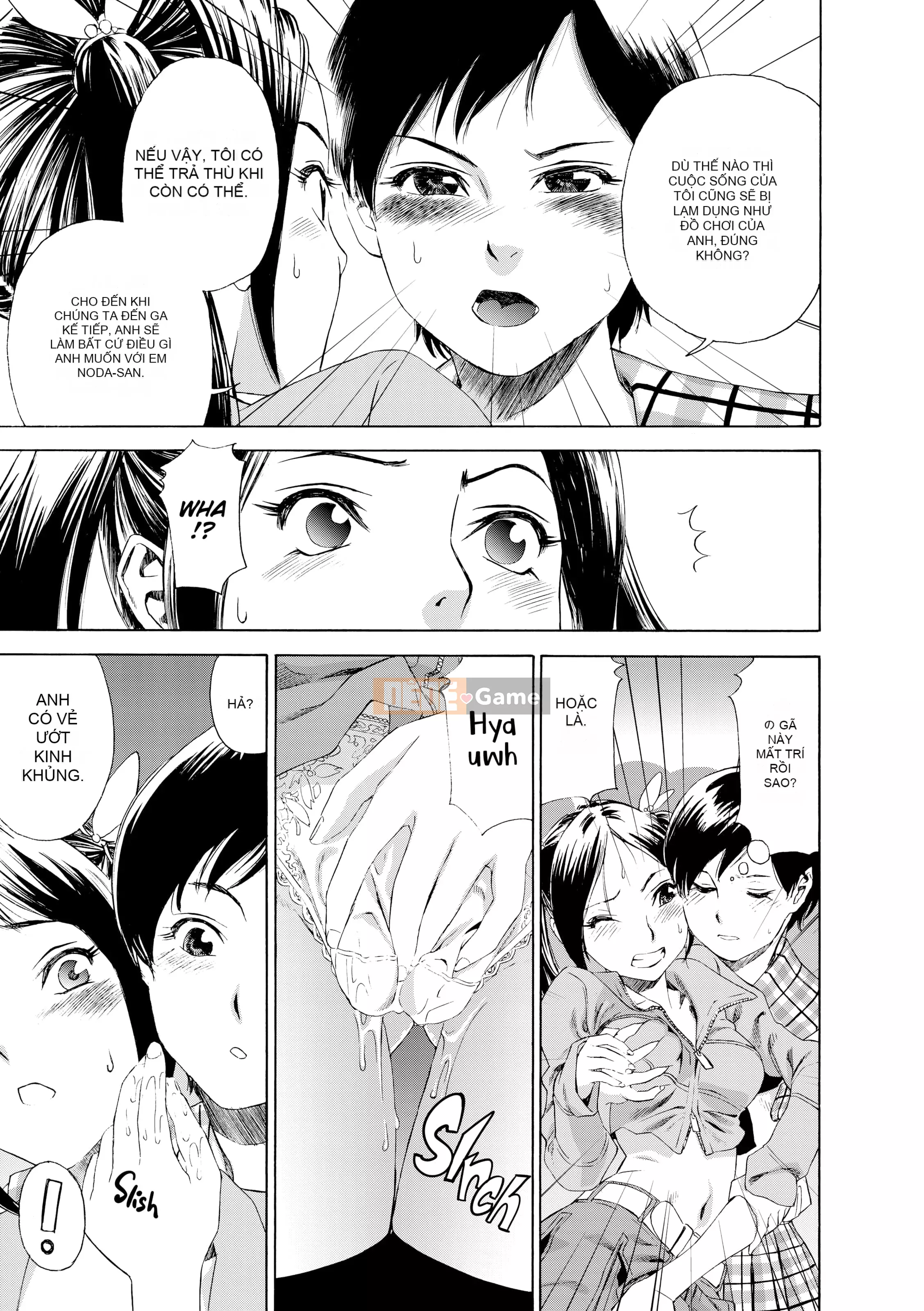 [Yamatogawa] AQUA BLESS