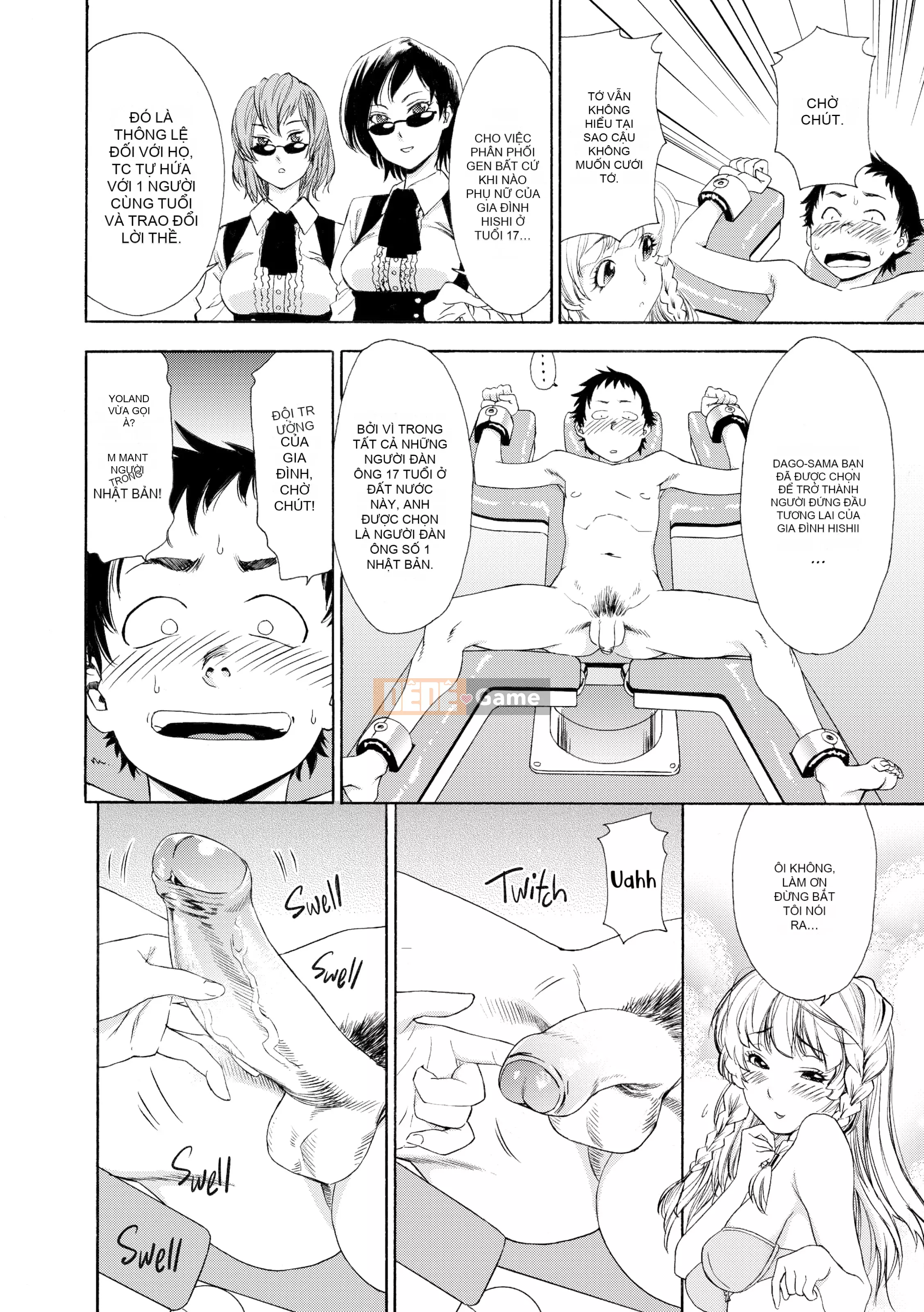 [Yamatogawa] AQUA BLESS