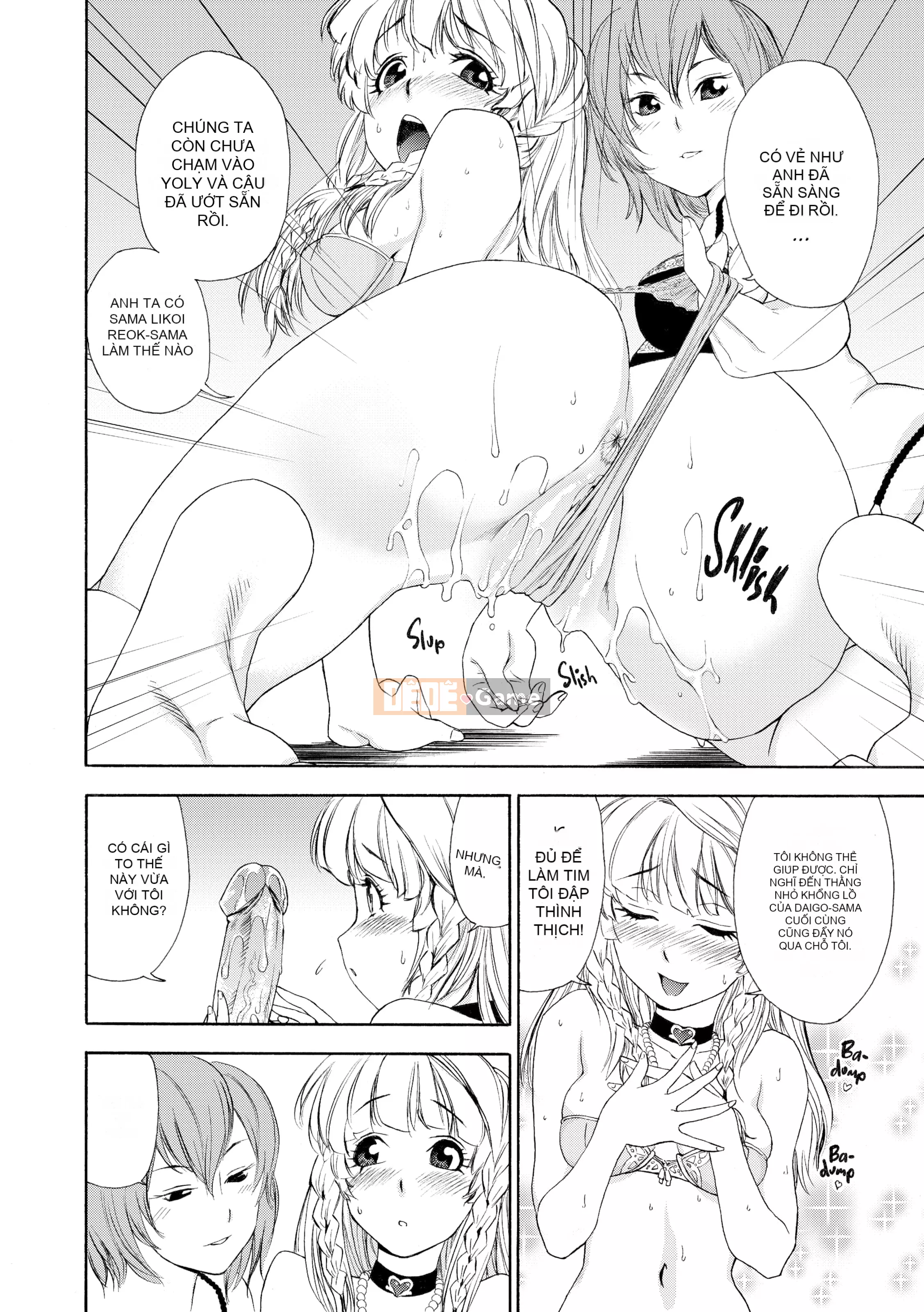 [Yamatogawa] AQUA BLESS