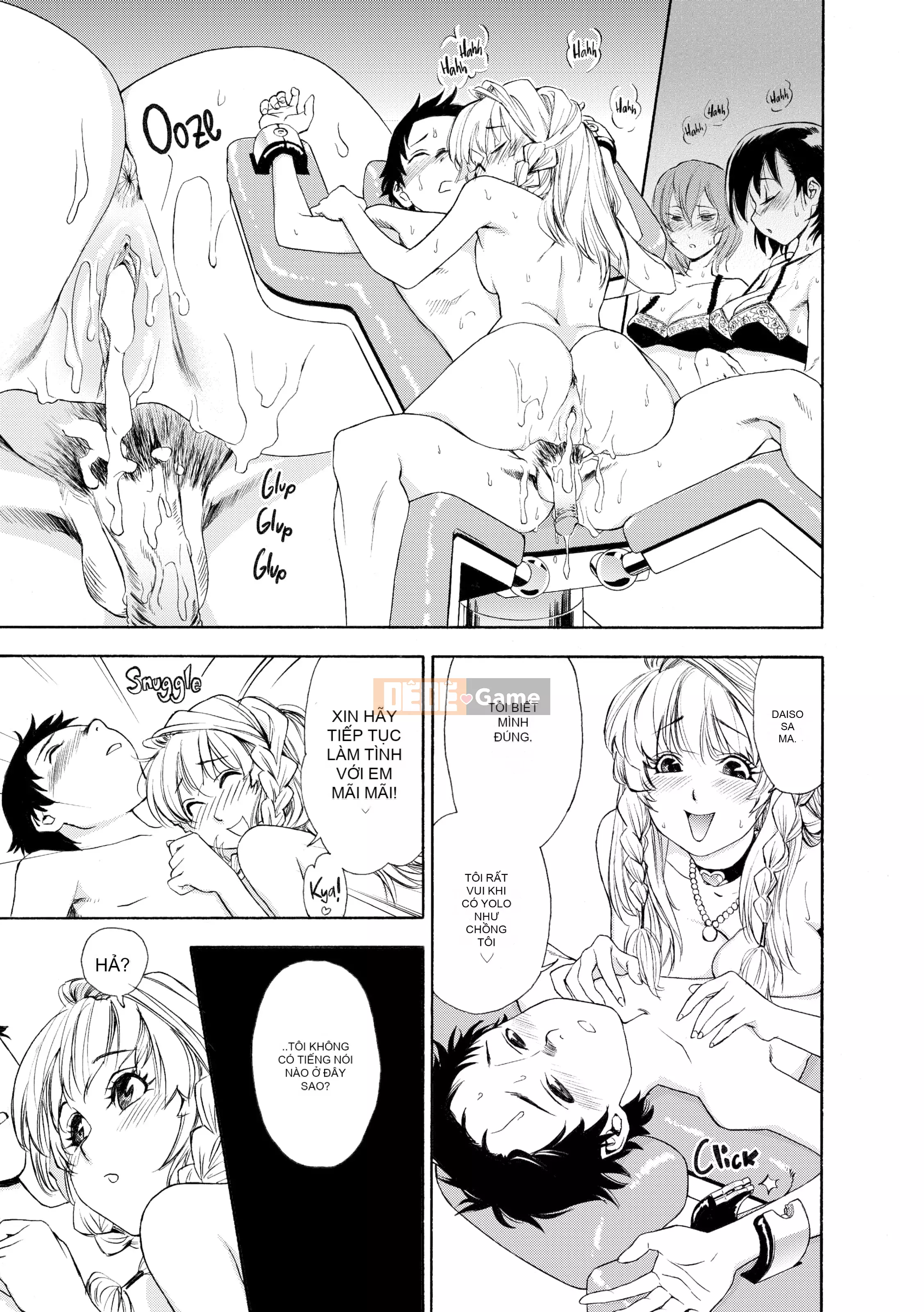 [Yamatogawa] AQUA BLESS