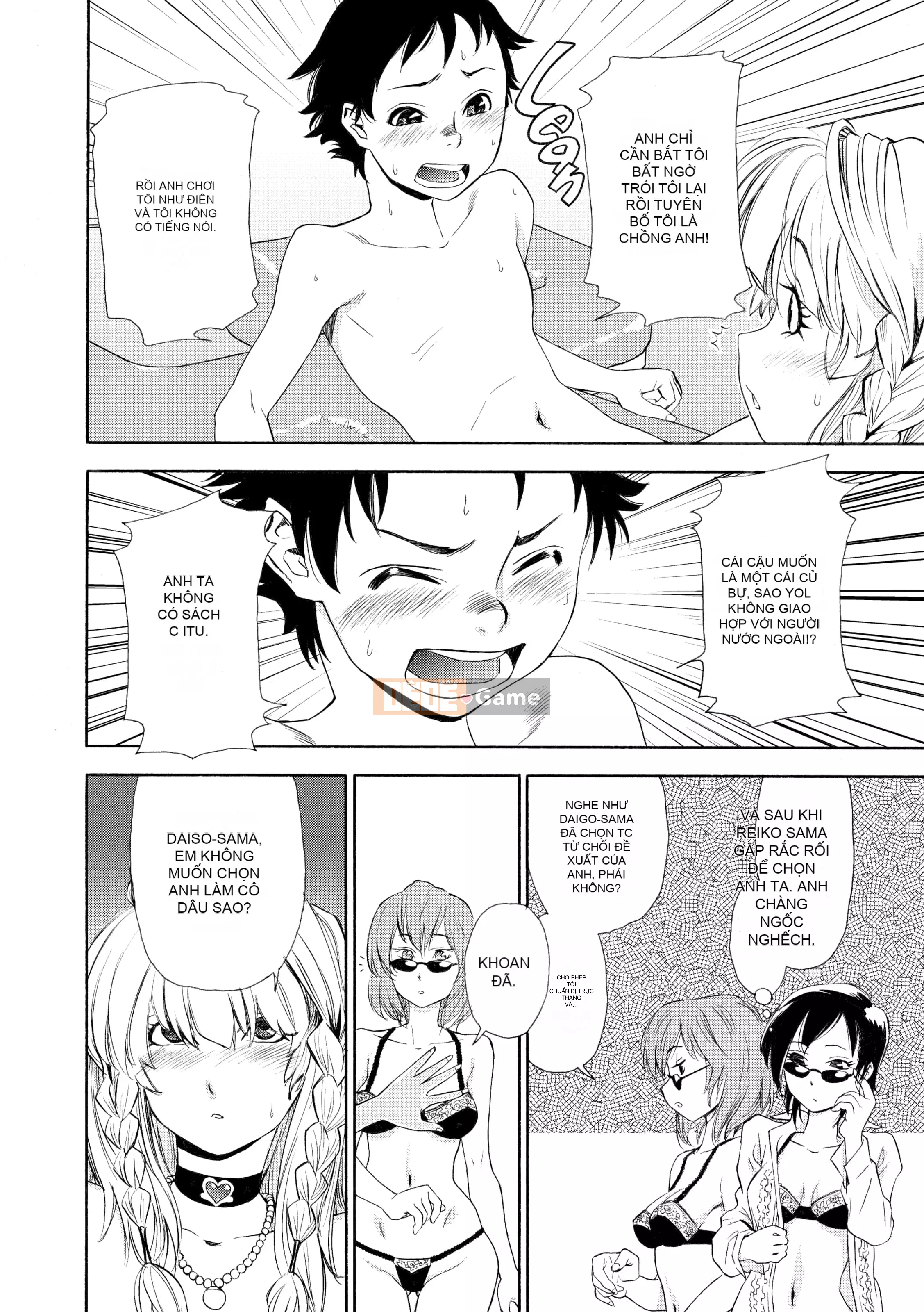 [Yamatogawa] AQUA BLESS