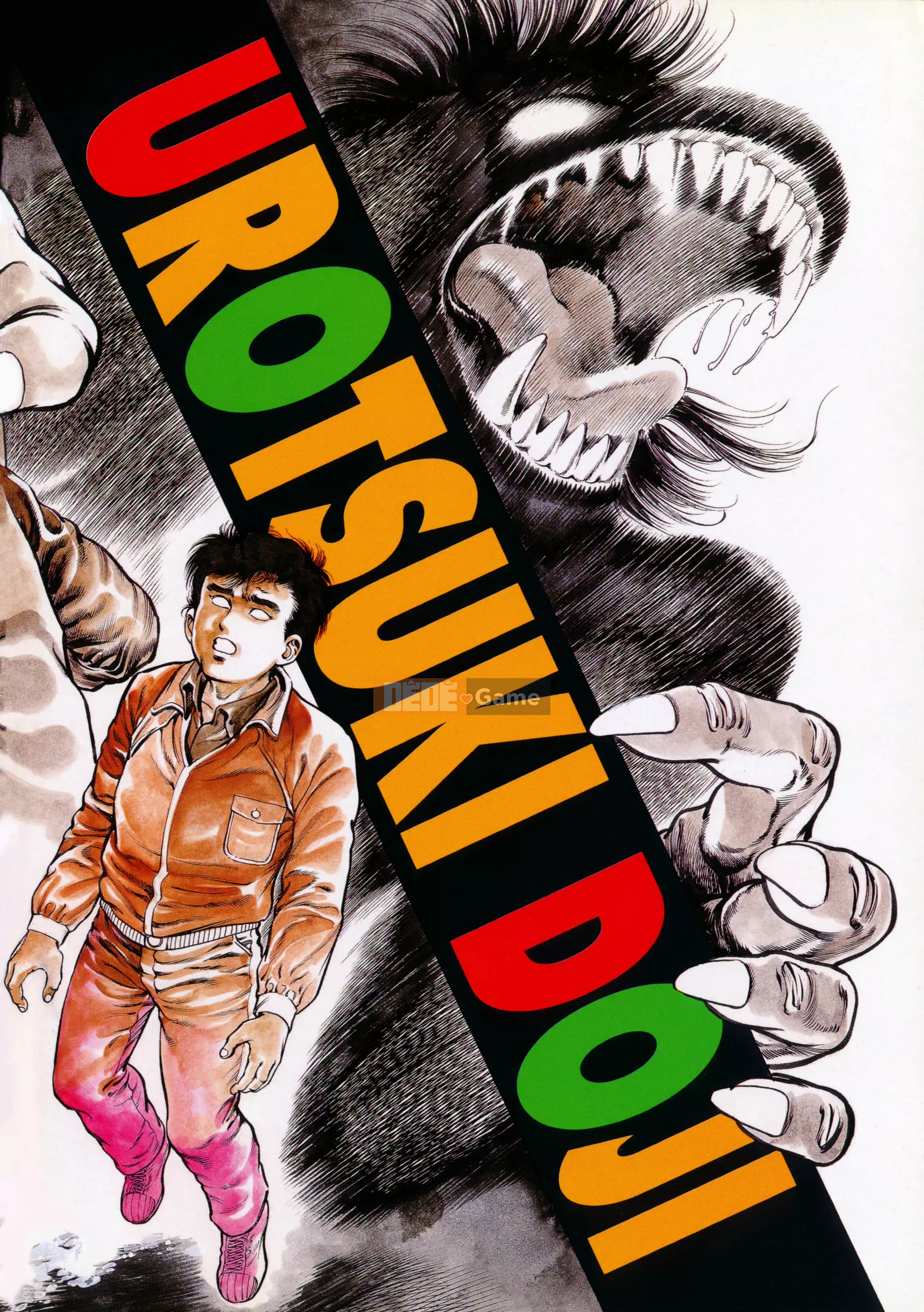 [Toshio Maeda] Urotsukidoji：Truyền thuyết về yêu quái - Tập 4
