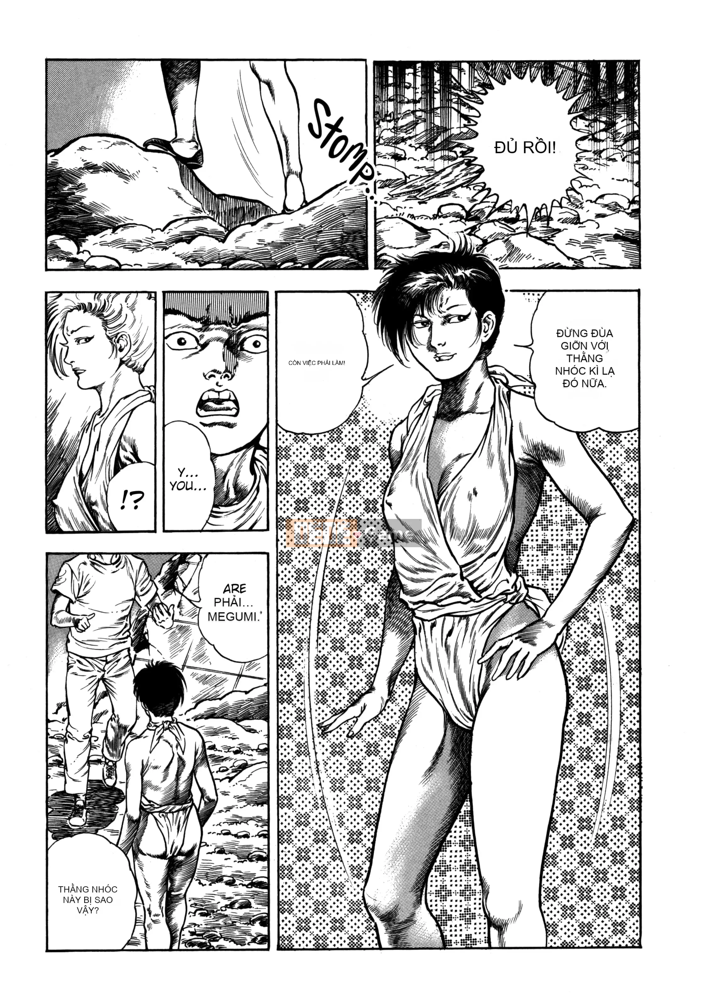 [Toshio Maeda] Urotsukidoji：Truyền thuyết về yêu quái - Tập 4