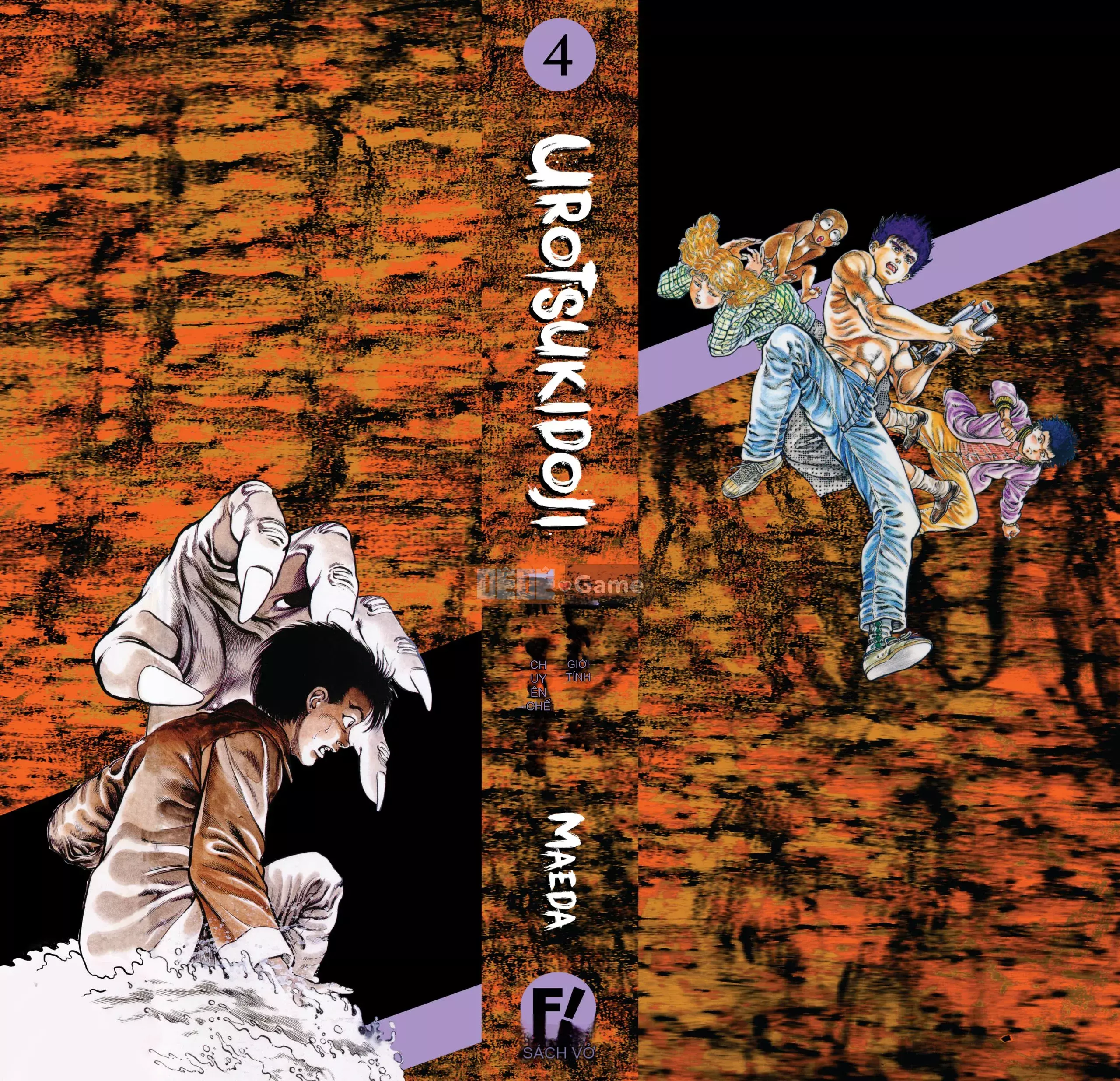 [Toshio Maeda] Urotsukidoji：Truyền thuyết về yêu quái - Tập 4