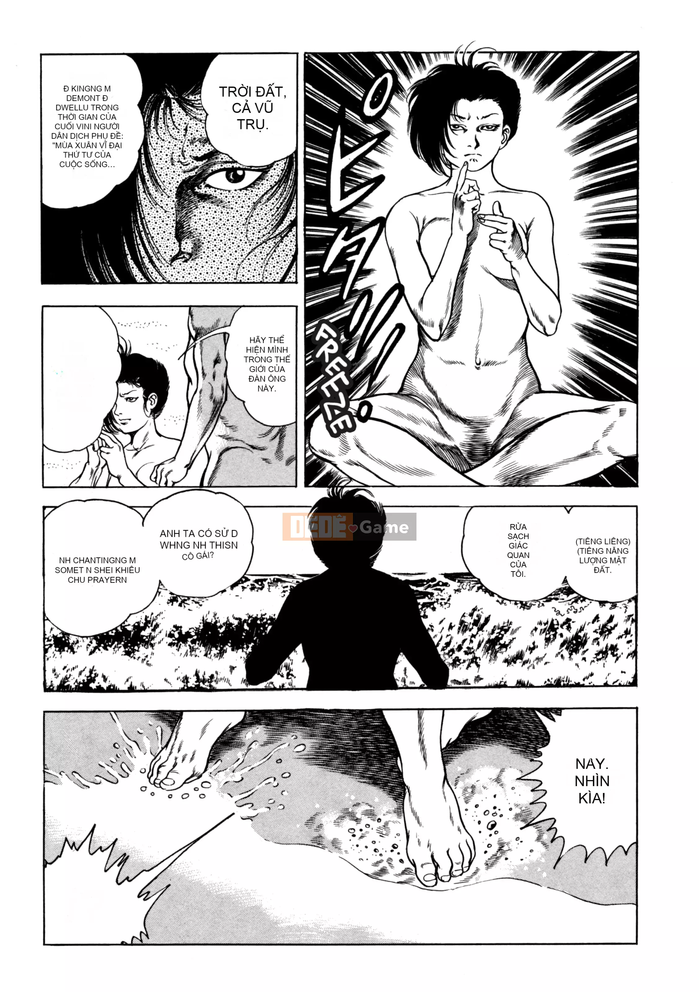 [Toshio Maeda] Urotsukidoji：Truyền thuyết về yêu quái - Tập 2