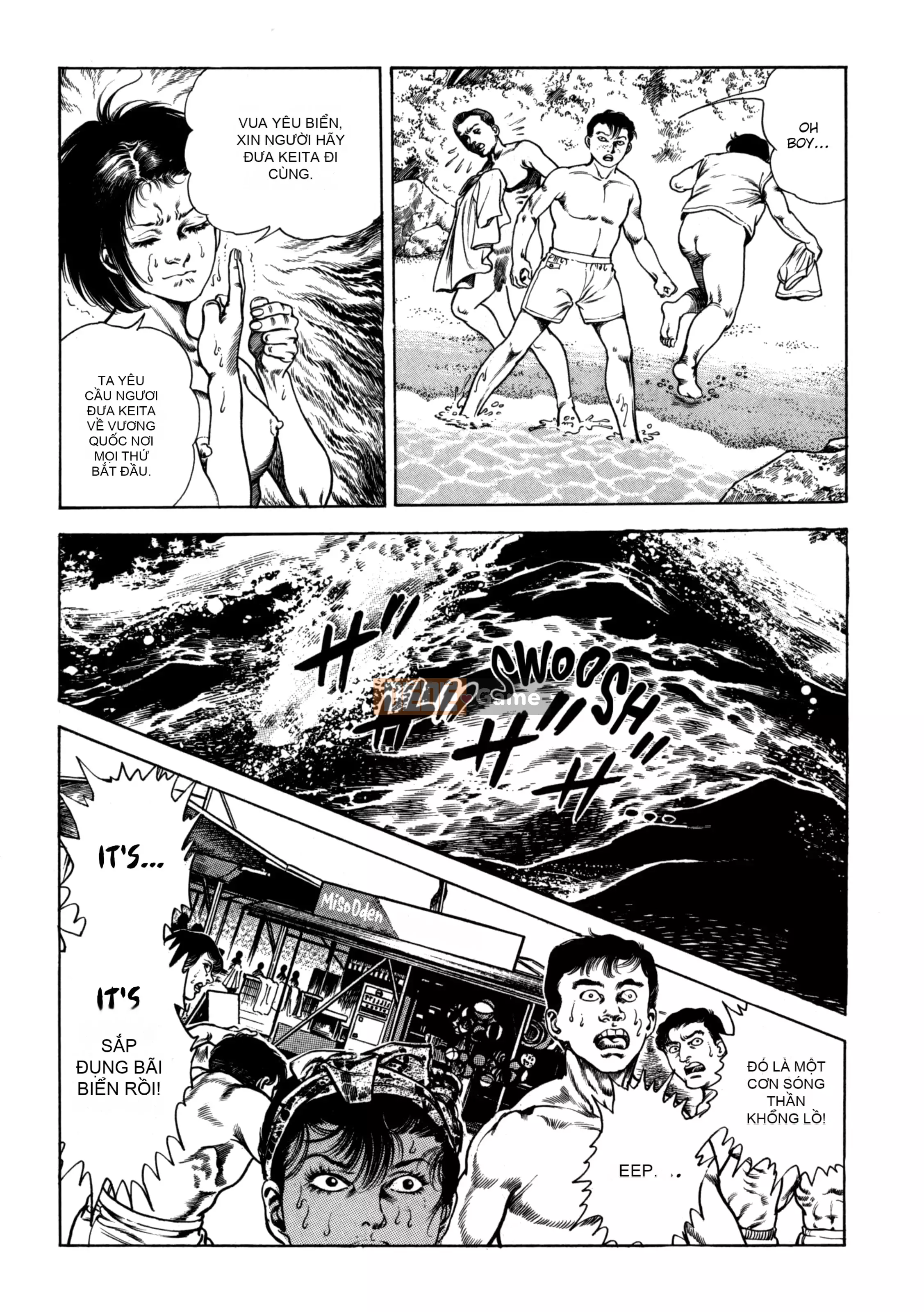 [Toshio Maeda] Urotsukidoji：Truyền thuyết về yêu quái - Tập 2