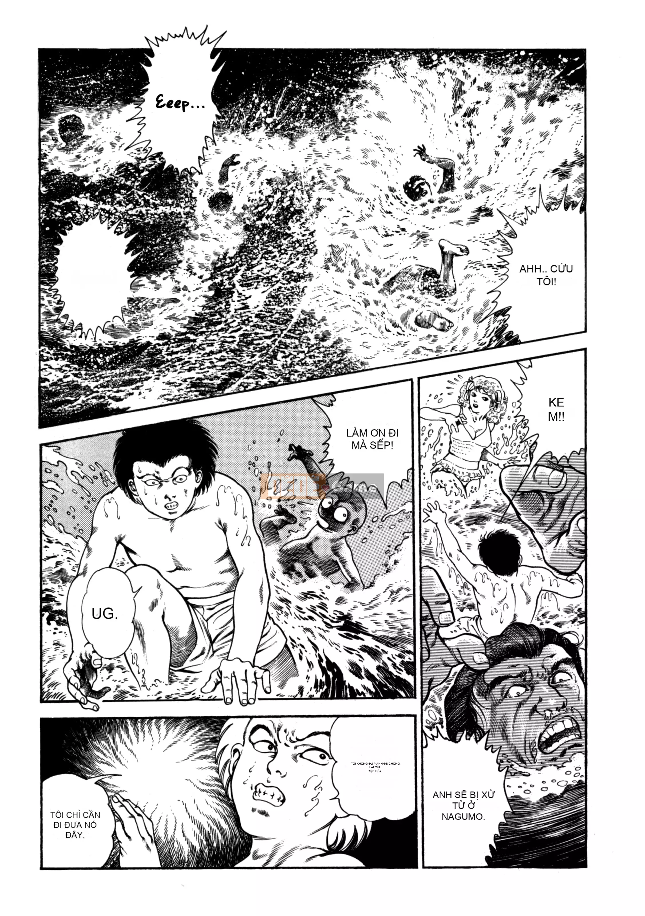 [Toshio Maeda] Urotsukidoji：Truyền thuyết về yêu quái - Tập 2