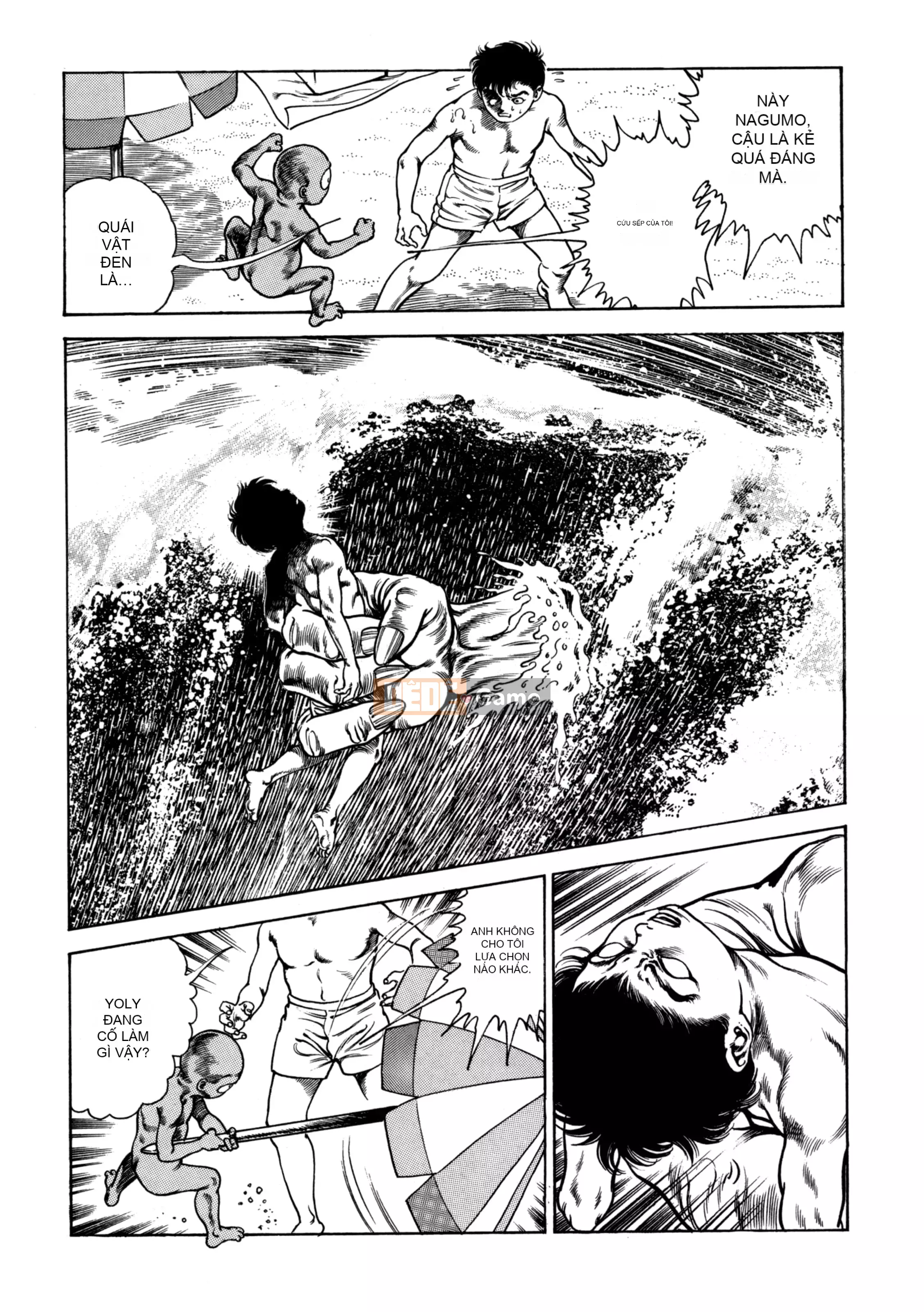 [Toshio Maeda] Urotsukidoji：Truyền thuyết về yêu quái - Tập 2