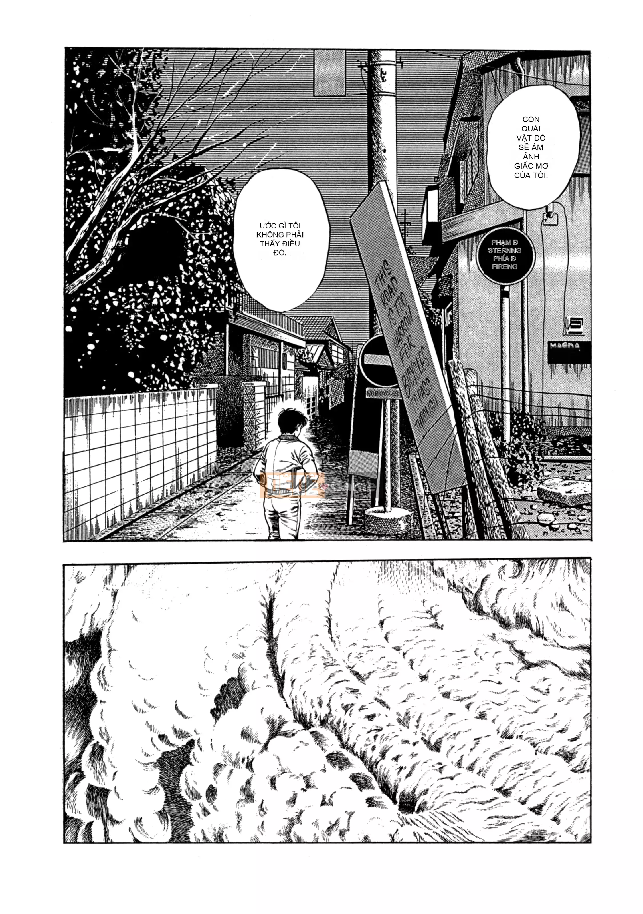 [Toshio Maeda] Urotsukidoji：Truyền thuyết về yêu quái - Tập 2