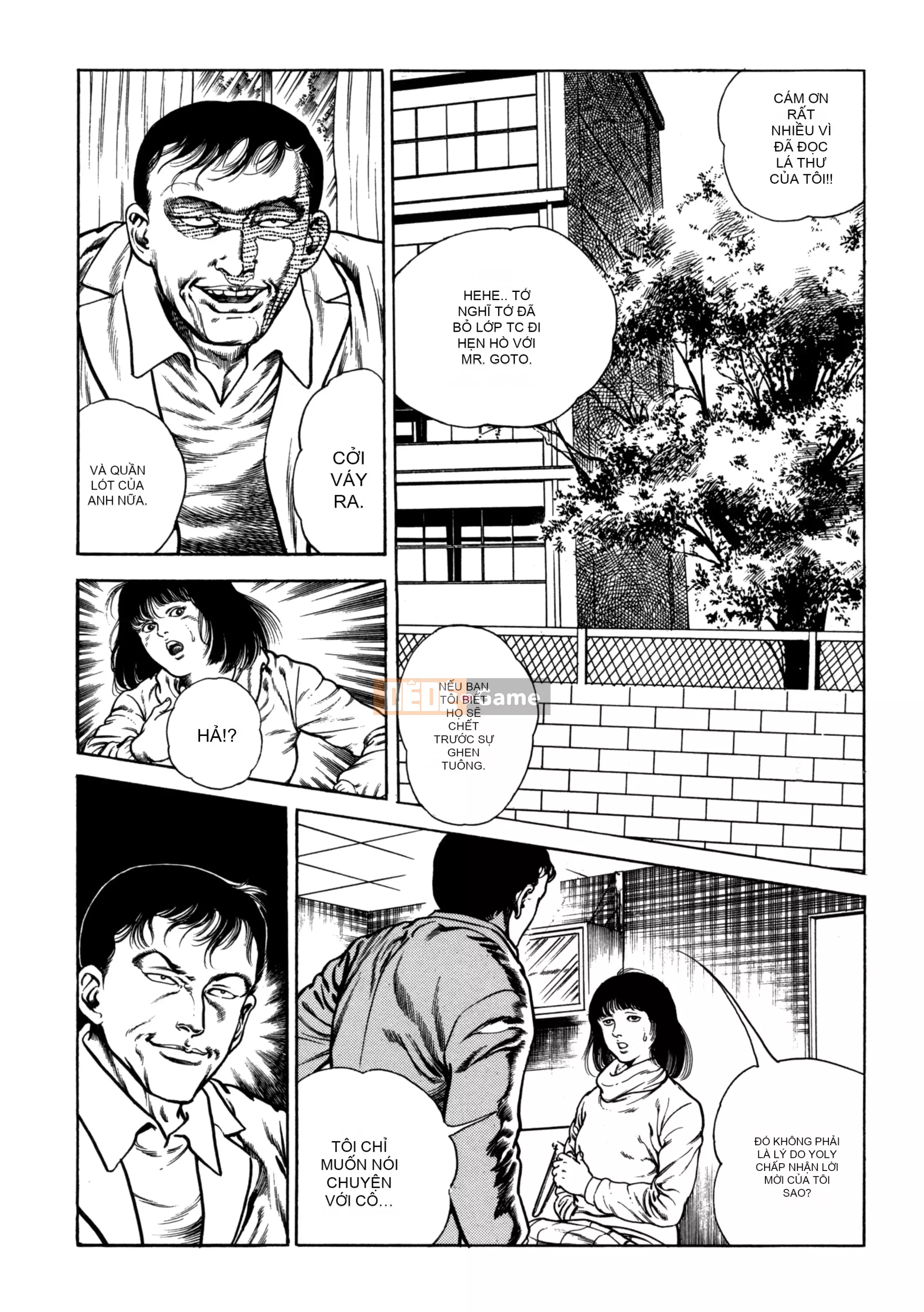 [Toshio Maeda] Urotsukidoji：Truyền thuyết về yêu quái - Tập 2