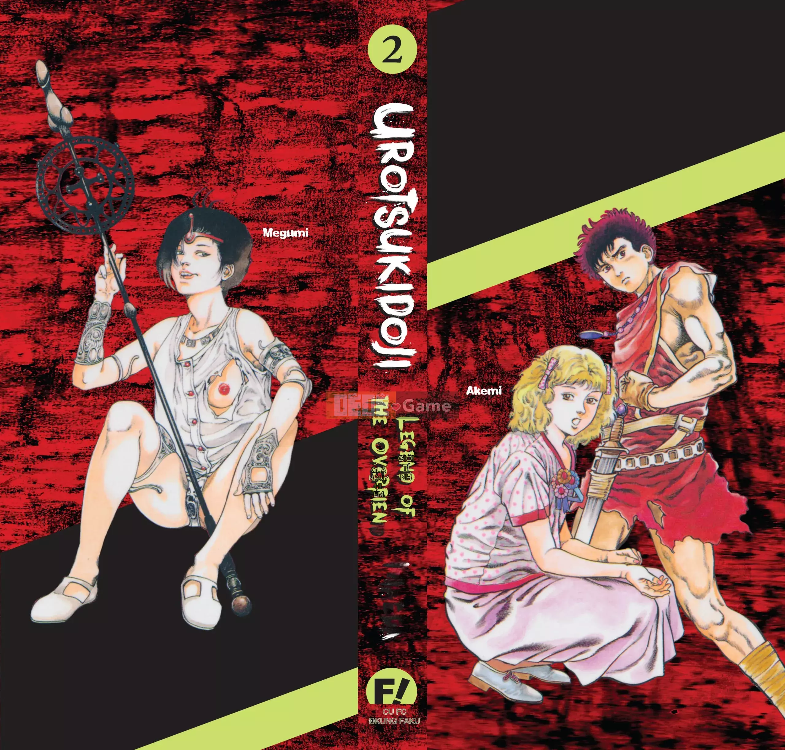 [Toshio Maeda] Urotsukidoji：Truyền thuyết về yêu quái - Tập 2