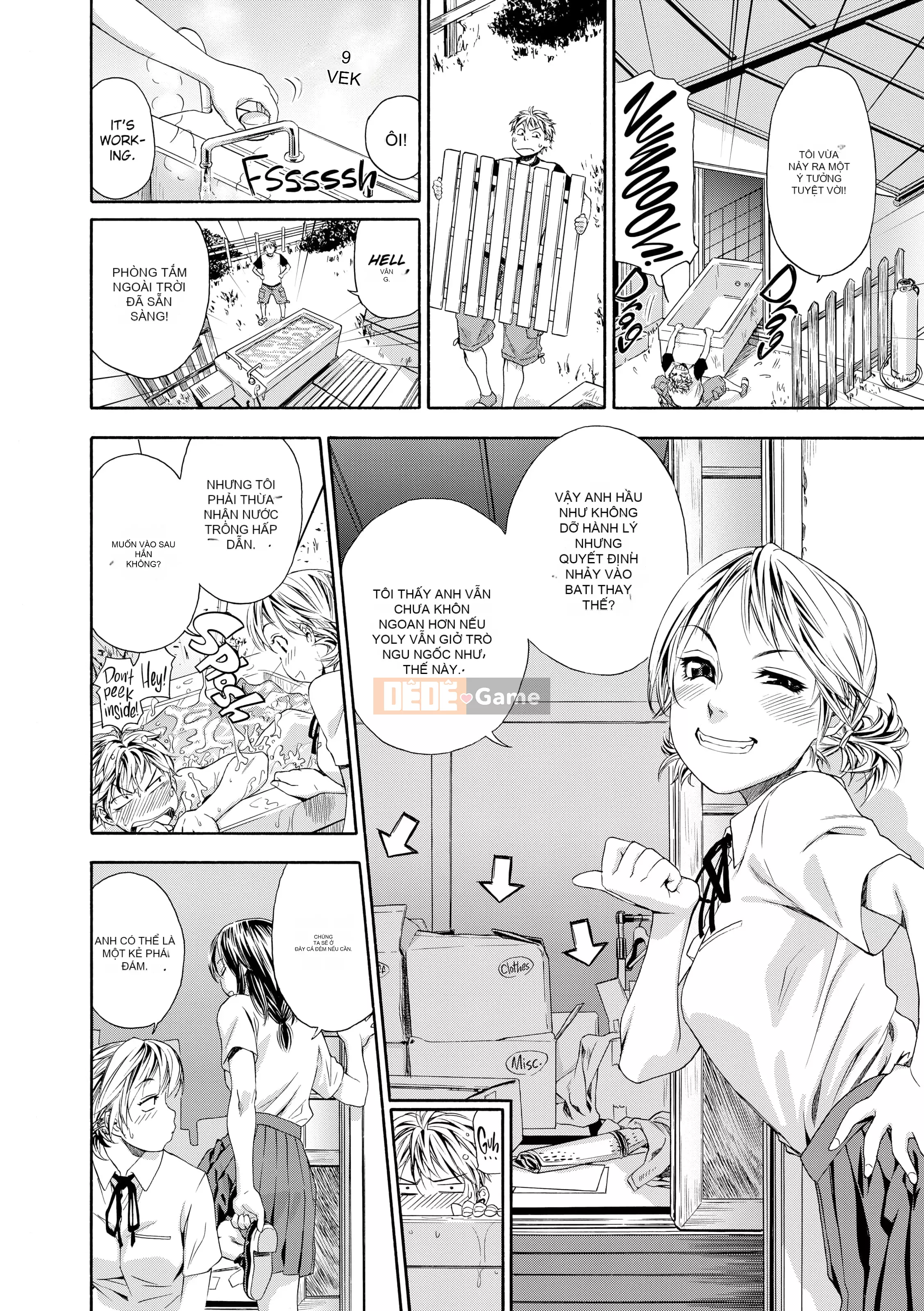 [Yamatogawa] Tayutayu